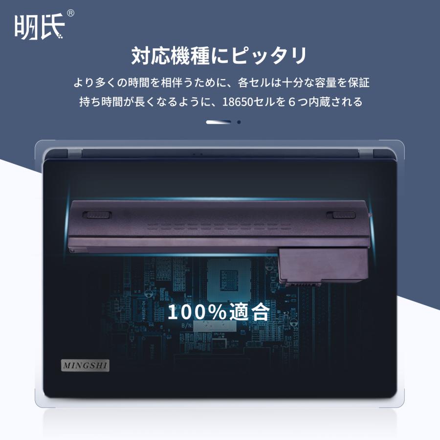 【minshi】HP Mini 110-3700【5200mAh 11.1V】対応用 高性能 ノートパソコン 互換 バッテリー｜minshi｜04