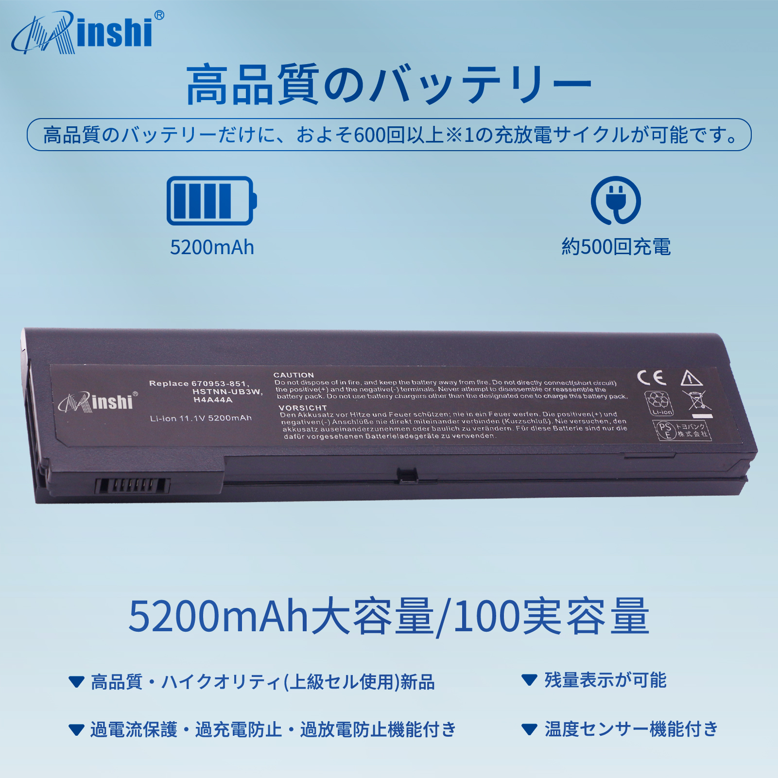【minshi】HP MI04 MIO4【5200mAh 11.1V】対応用 高性能 ノートパソコン 互換 バッテリー｜minshi｜02
