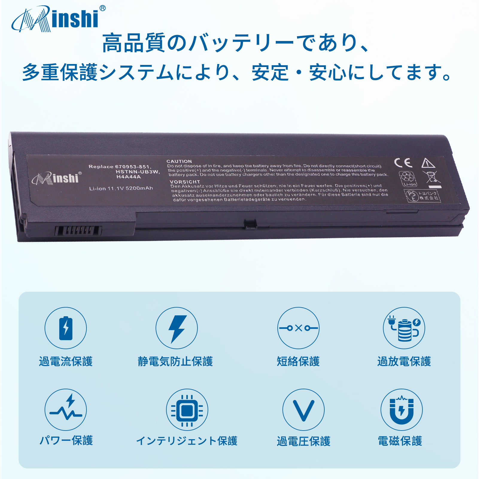 【minshi】HP MI04 MIO4【5200mAh 11.1V】対応用 高性能 ノートパソコン 互換 バッテリー｜minshi｜03