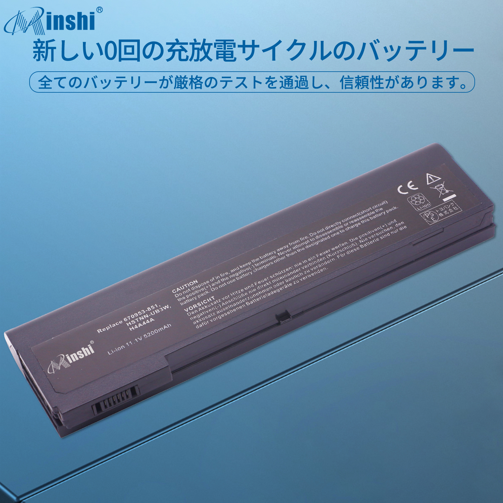 【1年保証】minshi HP   EliteBook 2170p Series MI04 対応 互換バッテリー 交換用バッテリー｜minshi｜04