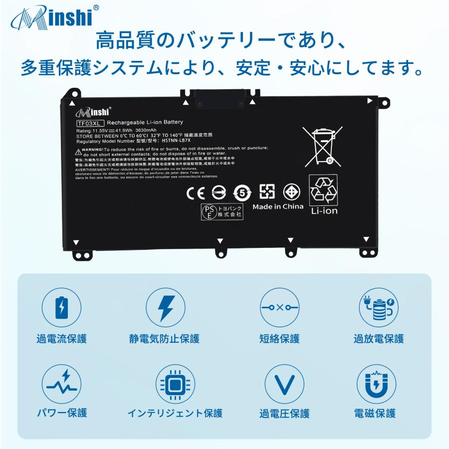 【1年保証】 minshi HP L11119-855 対応 HT03 HSTNN-IB7Y 15-CC001NC,15-CC002NG  互換バッテリー 3630mAh  高品質交換用バッテリー｜minshi｜03