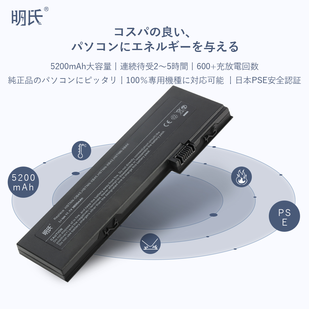 【minshi】HP EliteBook 2760p【3600mAh 11.1V】対応用 WIL 高性能 ノートパソコン 互換 バッテリー｜minshi｜02