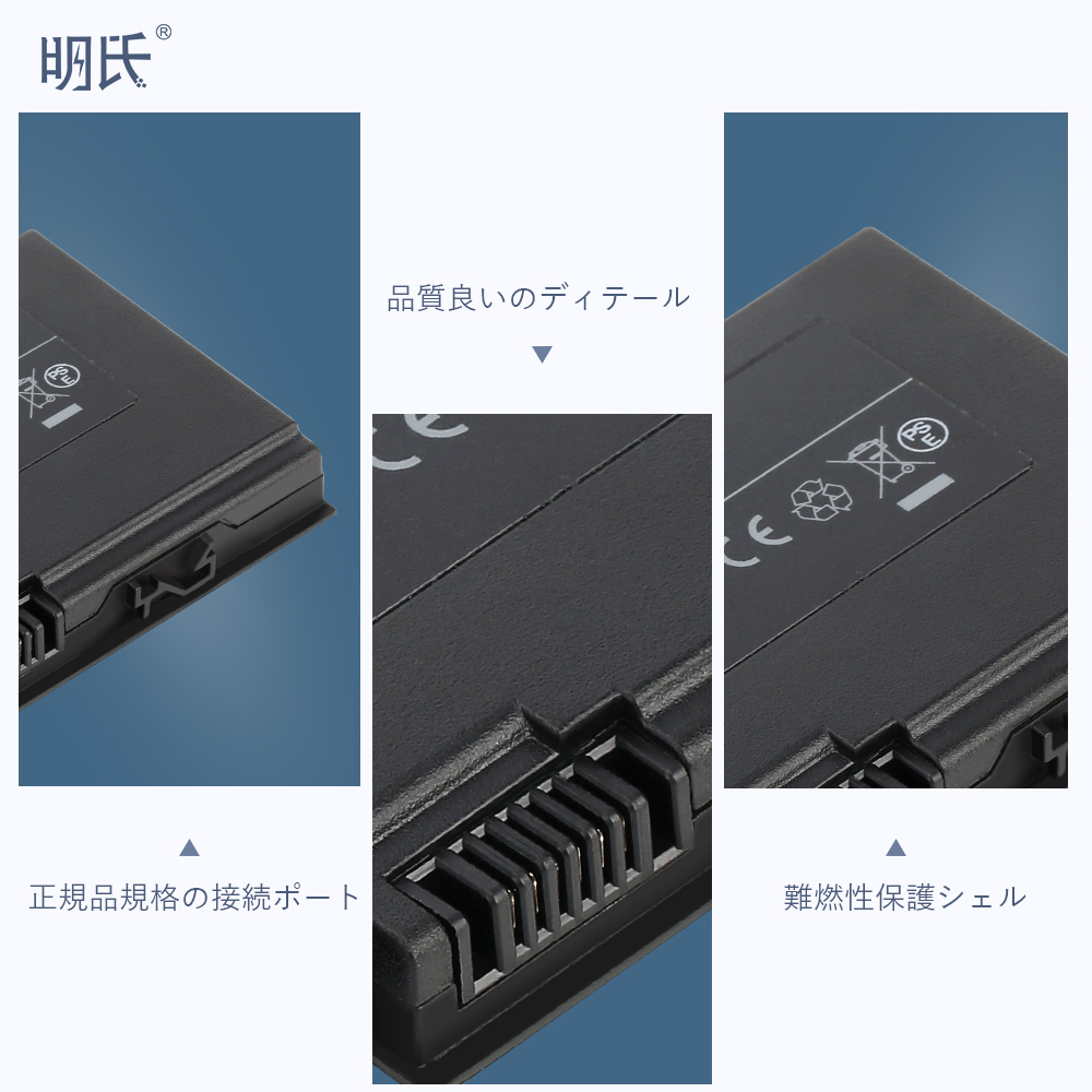 【PSE認定済】【1年保証】 minshi HP EliteBook2760p 対応 互換バッテリー 3600mAh  高品質交換用バッテリー｜minshi｜06