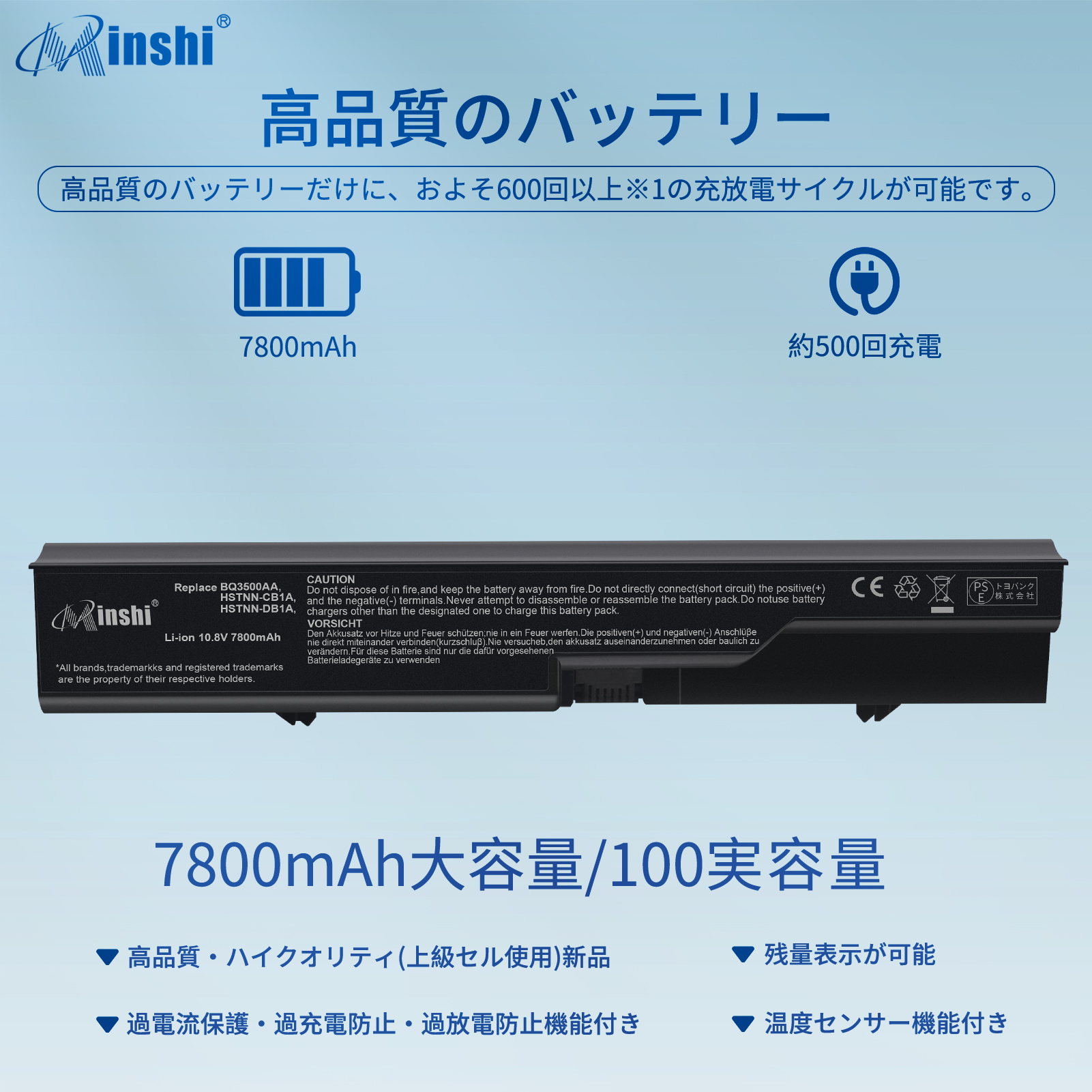 【1年保証】 minshi HP エイチピーBQ350AA#ABA 対応 互換バッテリー 7800mAh PSE認定済 高品質交換用バッテリー｜minshi｜02