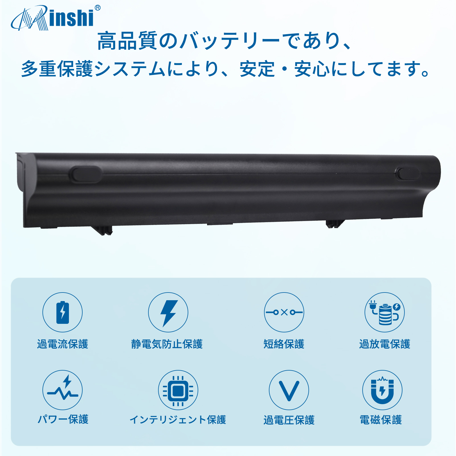 minshi HP ProBook4520s 対応 交換バッテリー7800mAh 互換バッテリー｜minshi｜03