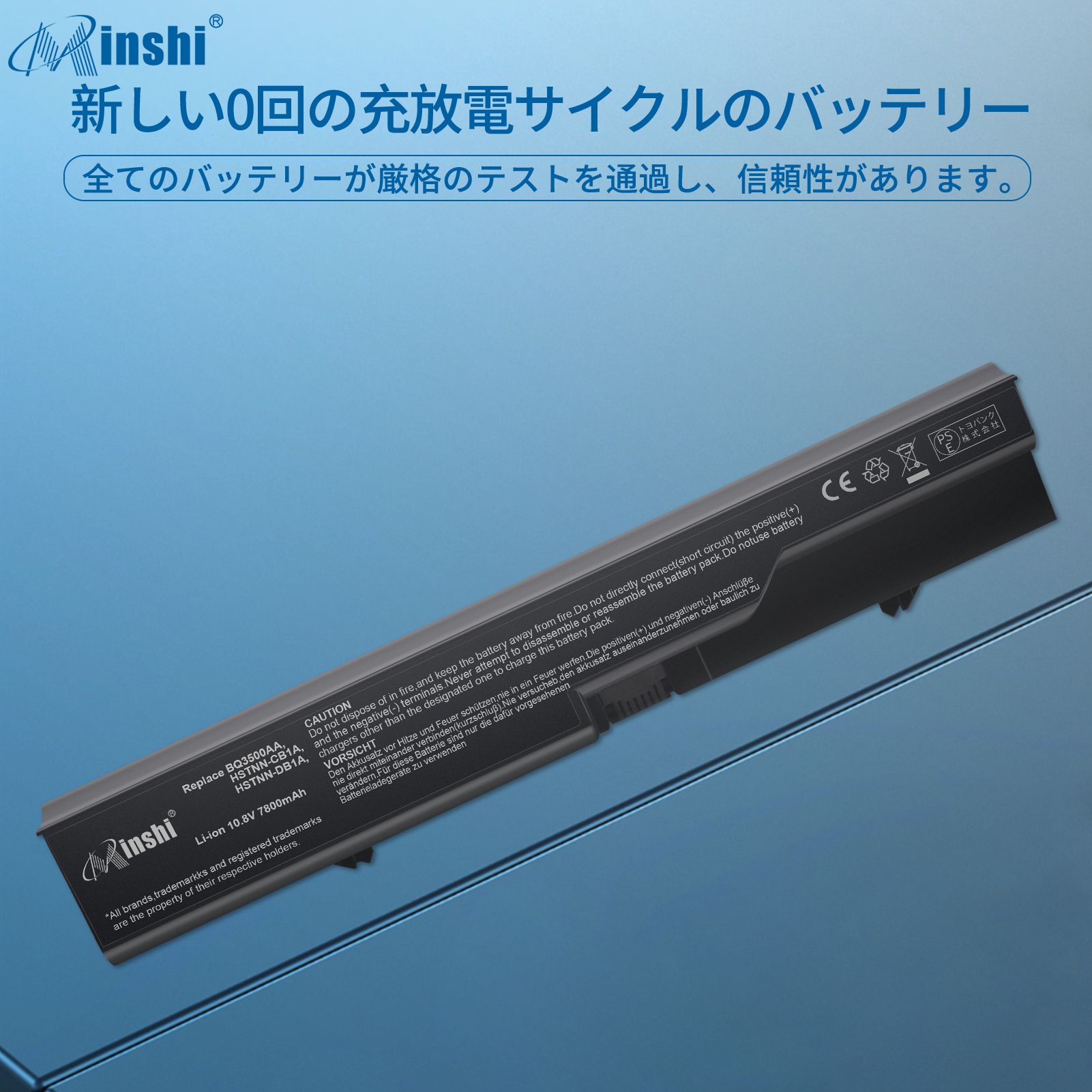 minshi HP ProBook4520s 対応 交換バッテリー7800mAh 互換バッテリー｜minshi｜04