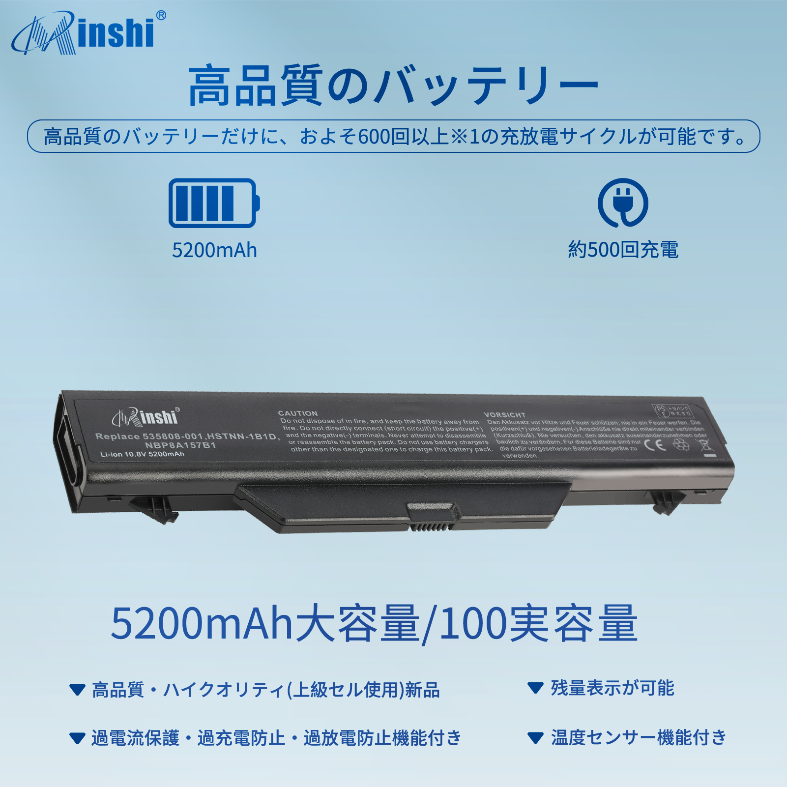 【PSE認定済】【1年保証】 minshi HP HSTNN-I61C 対応 互換バッテリー 5200mAh   高品質交換用バッテリー｜minshi｜02