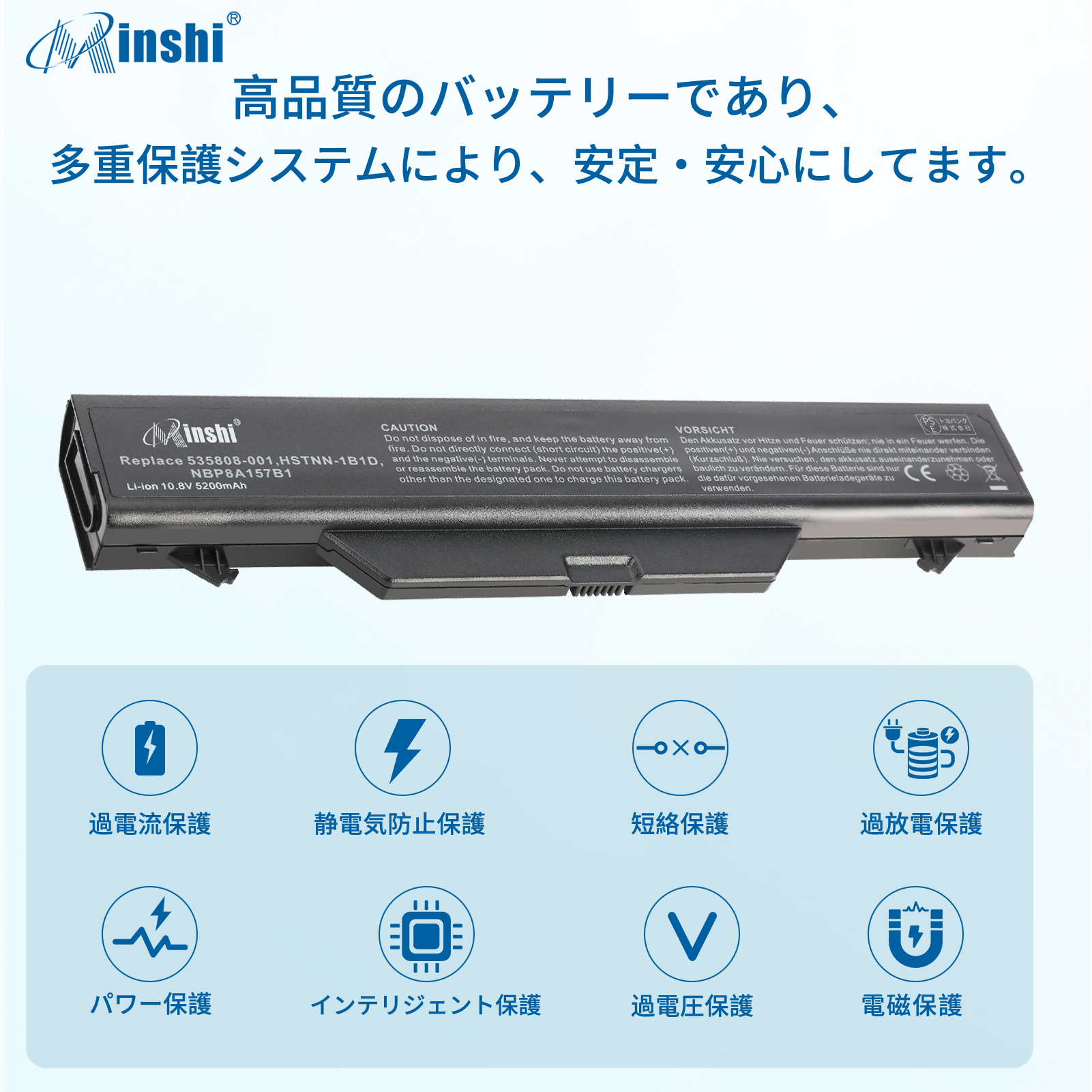【PSE認定済】【1年保証】 minshi HP HSTNN-I61C 対応 互換バッテリー 5200mAh   高品質交換用バッテリー｜minshi｜03