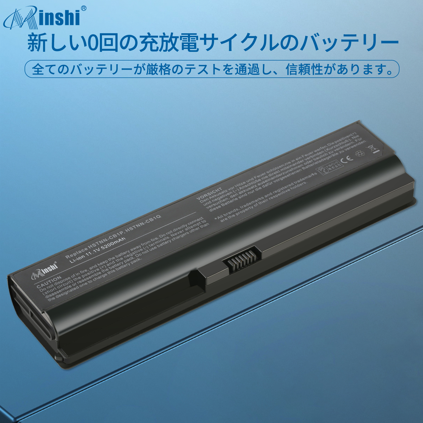 【1年保証】 minshi HP 596236-001 対応 互換バッテリー 5200mAh  PSE認定済 高品質交換用バッテリー | エイチピー | 03