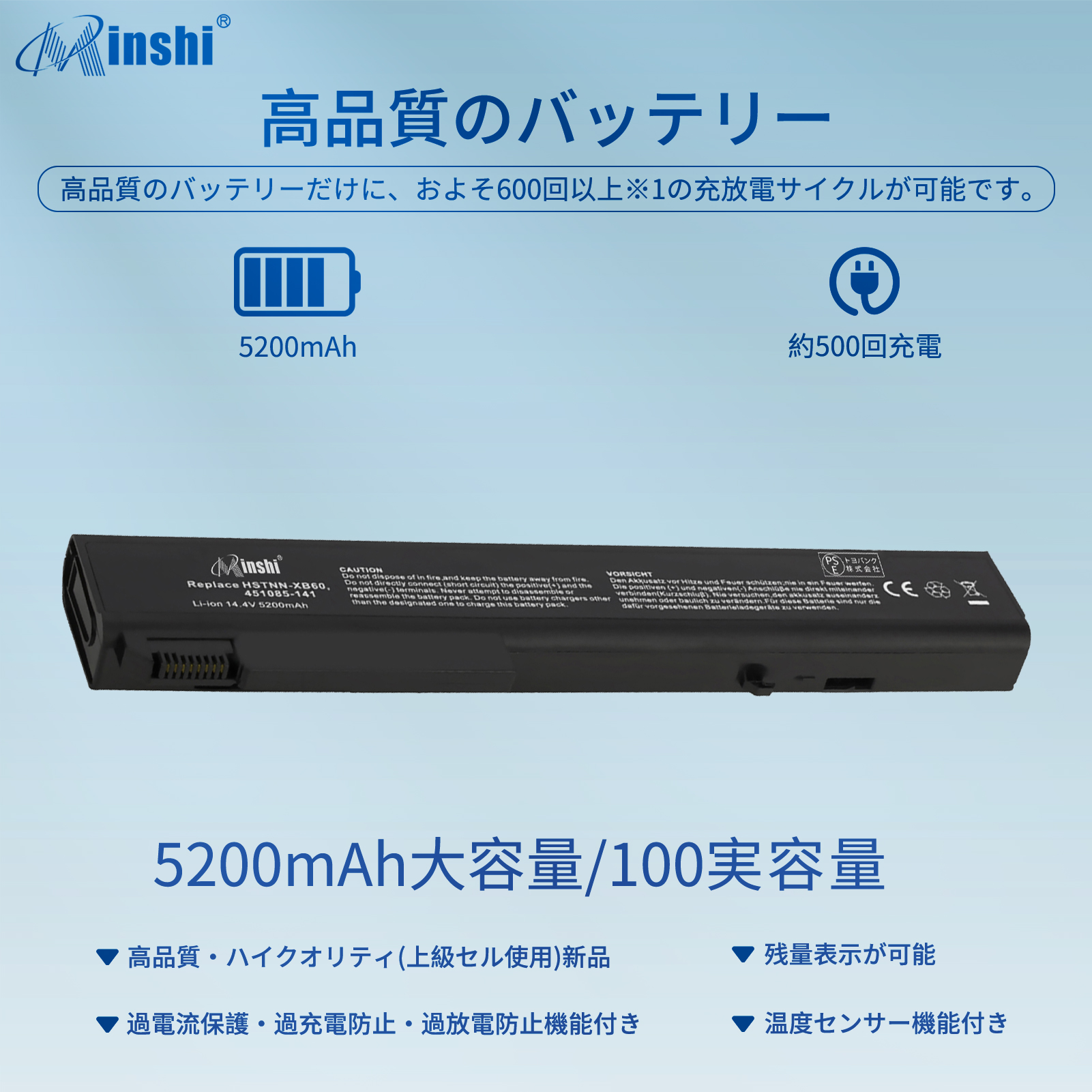 【PSE認定済】minshi  HP EliteBook 8540w AV08 対応 交換バッテリー   互換バッテリー｜minshi｜02