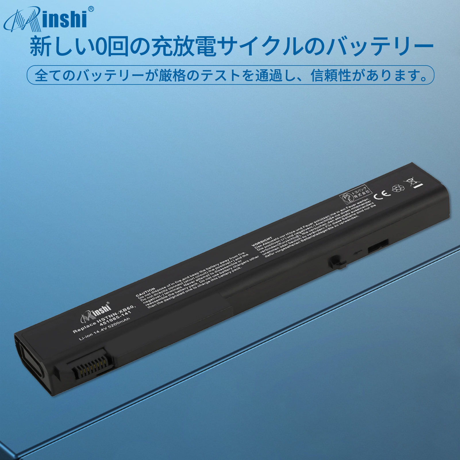 【PSE認定済】minshi  HP EliteBook 8540w AV08 対応 交換バッテリー   互換バッテリー｜minshi｜04