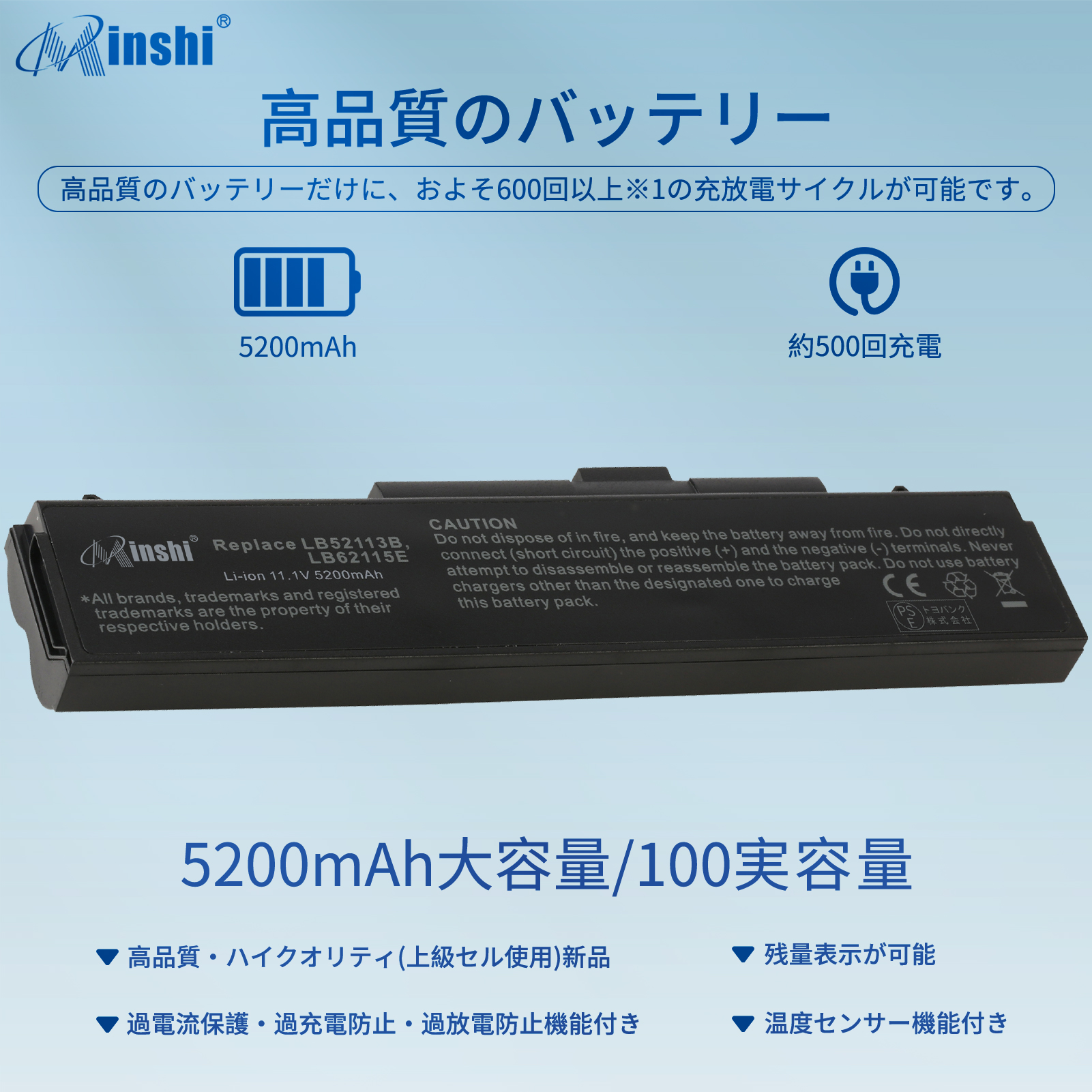 【1年保証】minshi LGLG LS70 対応 互換バッテリー 5200mAh PSE認定済 高品質交換用バッテリー｜minshi｜02