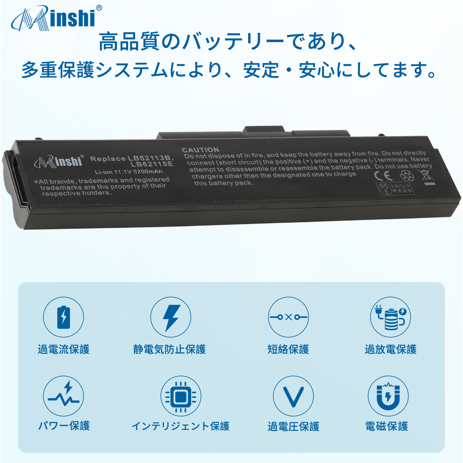 【1年保証】minshi LGLG W1 対応 互換バッテリー 5200mAh PSE認定済 高品質交換用バッテリー｜minshi｜03