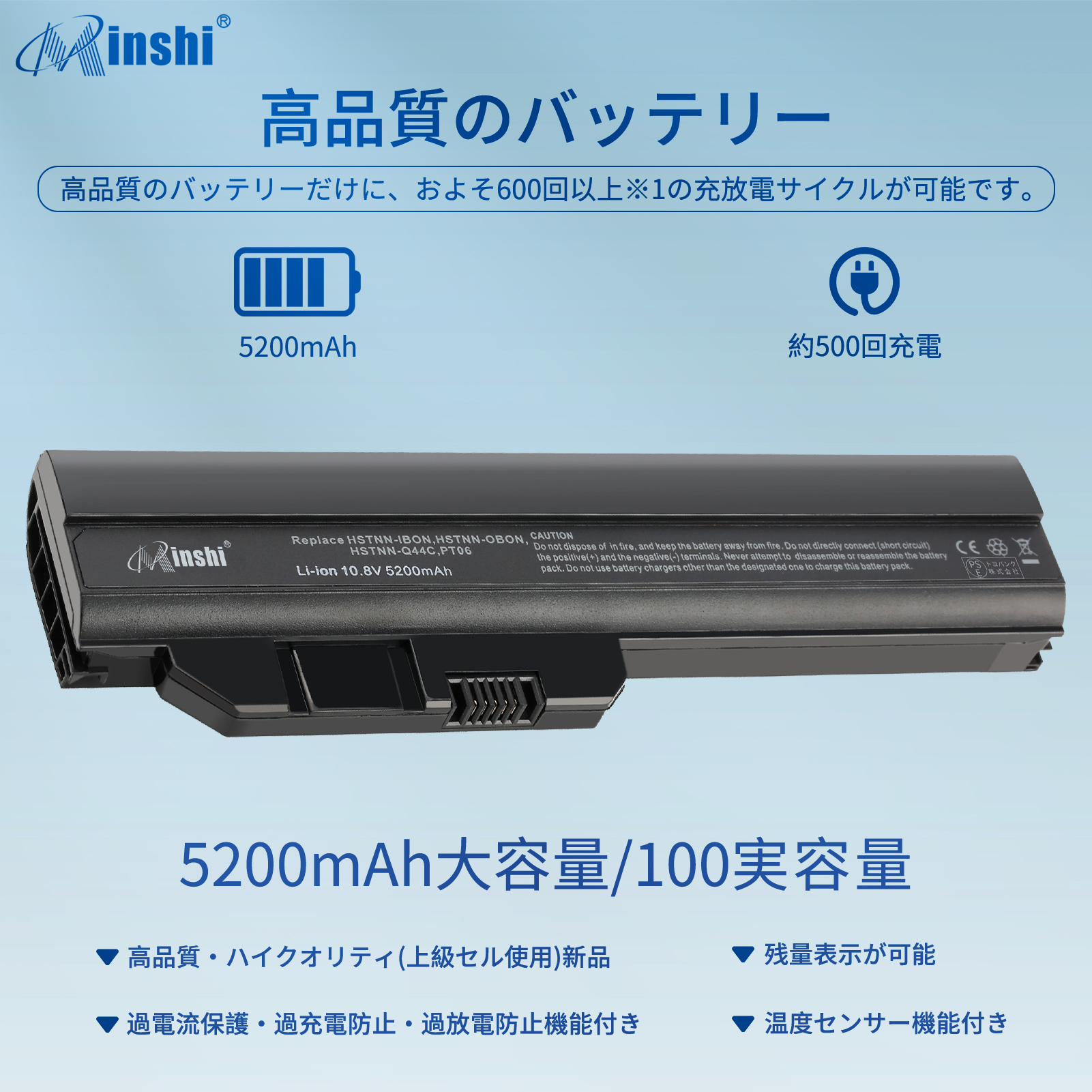 【1年保証】 minshi HP Mini311c-1000 対応 互換バッテリー 5200mAh  PSE認定済 高品質交換用バッテリー｜minshi｜02