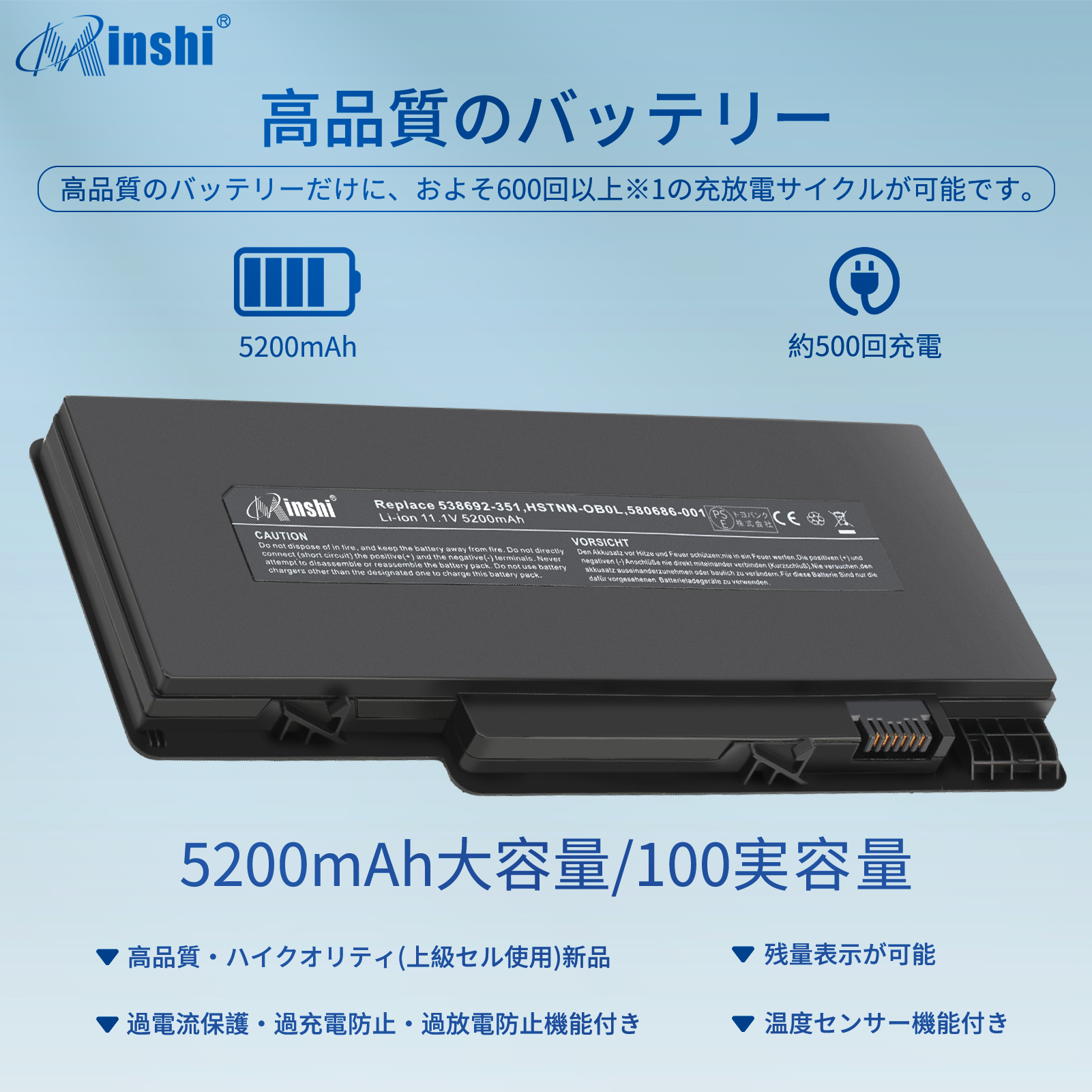 【minshi】HP HSTNN-E03C【5200mAh 11.1V】対応用 高性能 ノートパソコン 互換 バッテリー｜minshi｜02