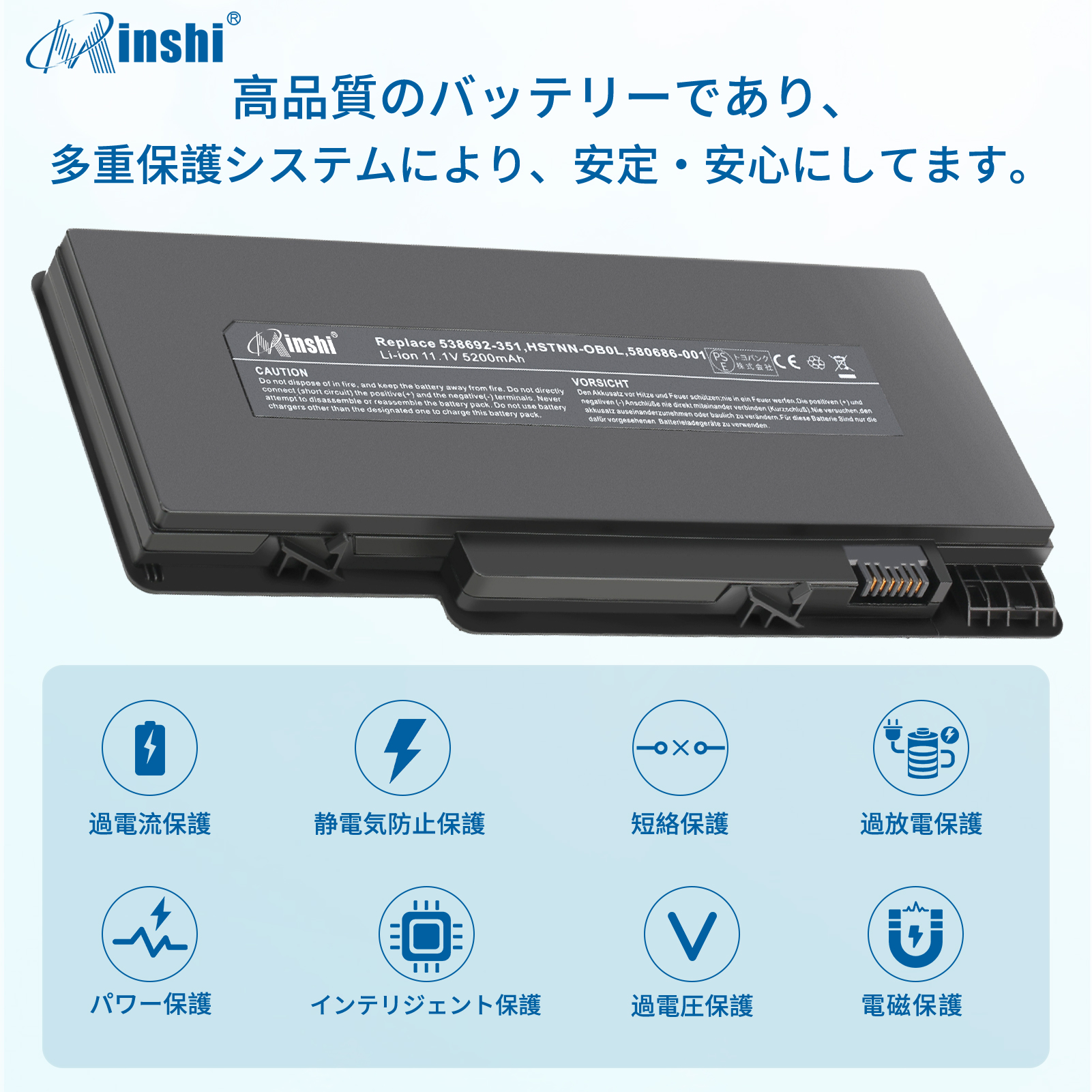 【minshi】HP HSTNN-E03C【5200mAh 11.1V】対応用 高性能 ノートパソコン 互換 バッテリー｜minshi｜03