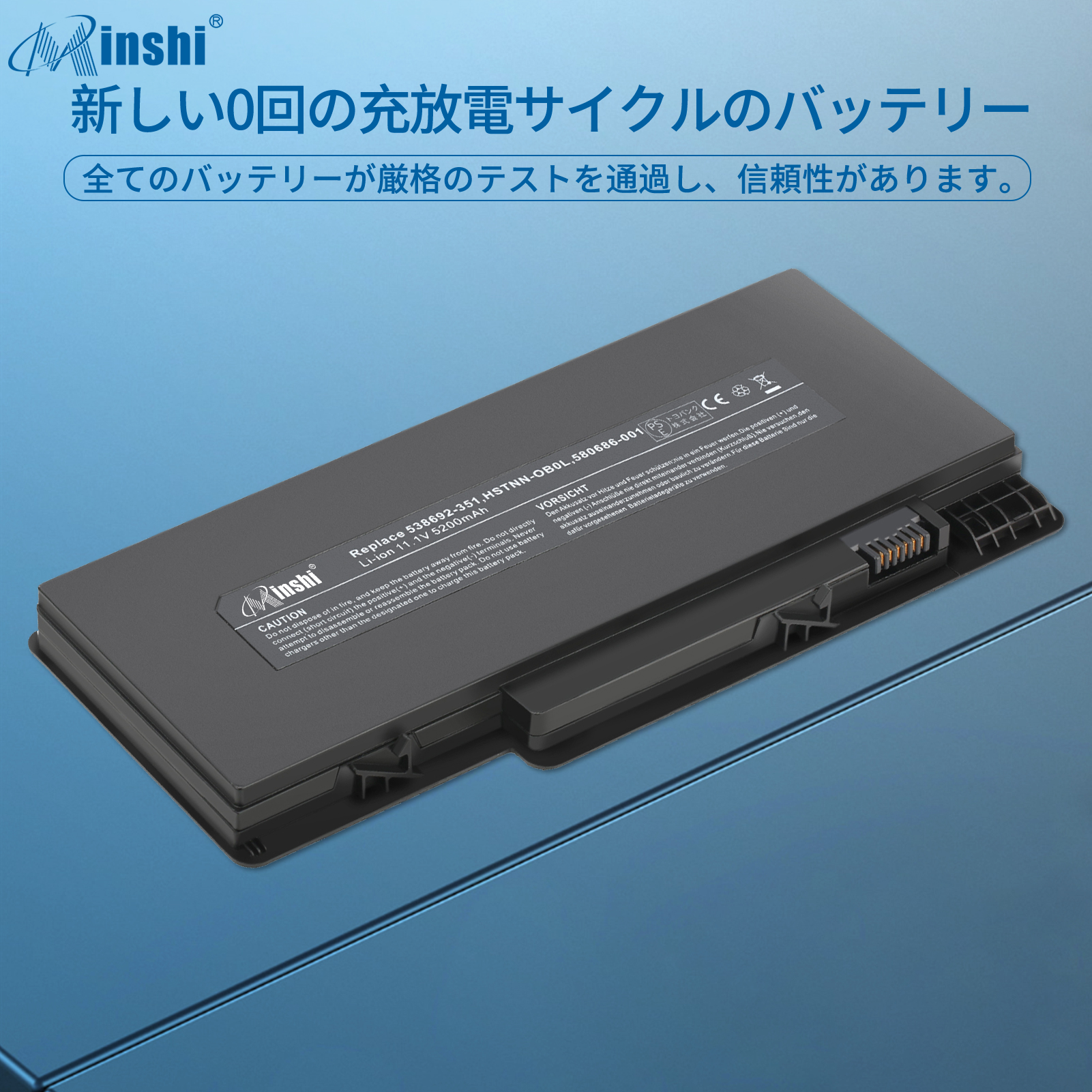 【minshi】HP HSTNN-E03C【5200mAh 11.1V】対応用 高性能 ノートパソコン 互換 バッテリー｜minshi｜04