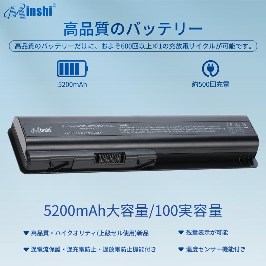 【1年保証】 minshi HP CQ61-230 対応 互換バッテリー 5200mAh PSE認定済 高品質交換用バッテリー｜minshi｜02