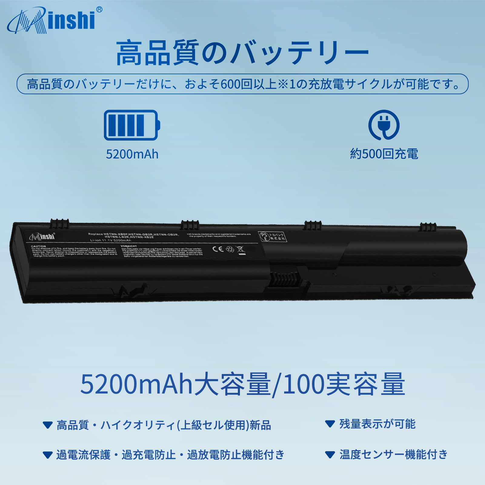 【PSE認定済】【1年保証】 minshi HP DV8-1200 GA08 対応 互換バッテリー    高品質交換用バッテリー｜minshi｜02