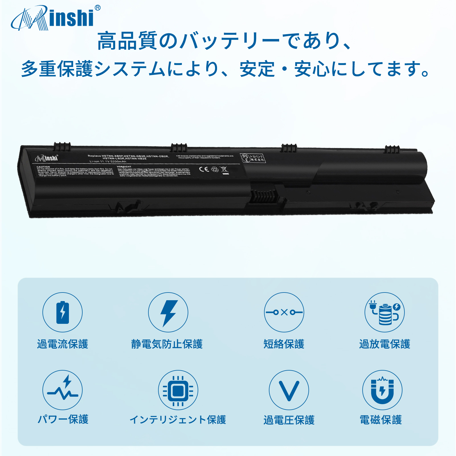 【PSE認定済】minshi HP 516916-001 GA08 対応 交換バッテリー  互換バッテリー｜minshi｜03