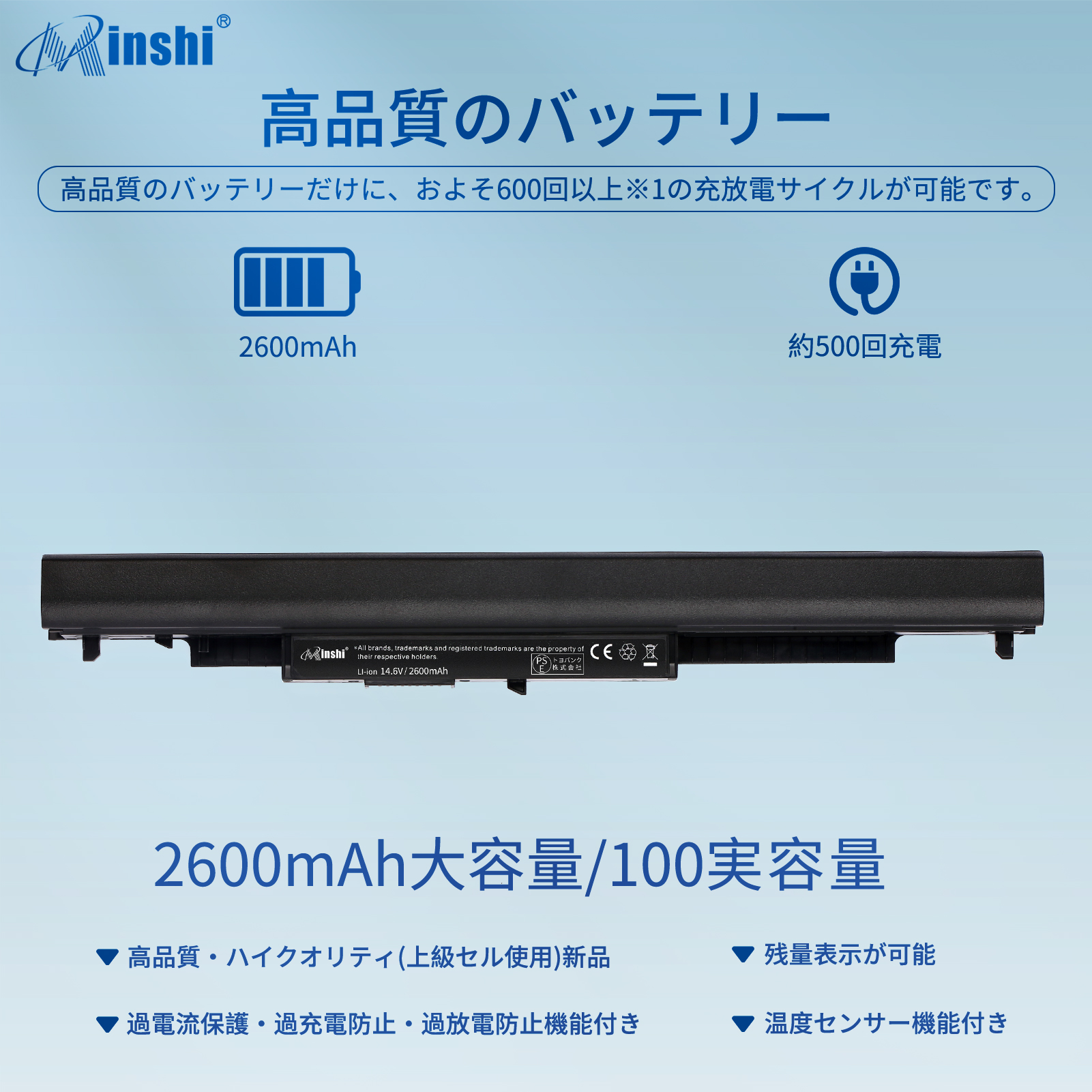 【1年保証】 minshi HP HS04 17-Y023UR 対応 互換バッテリー 2600mAh  高品質交換用バッテリー｜minshi｜02