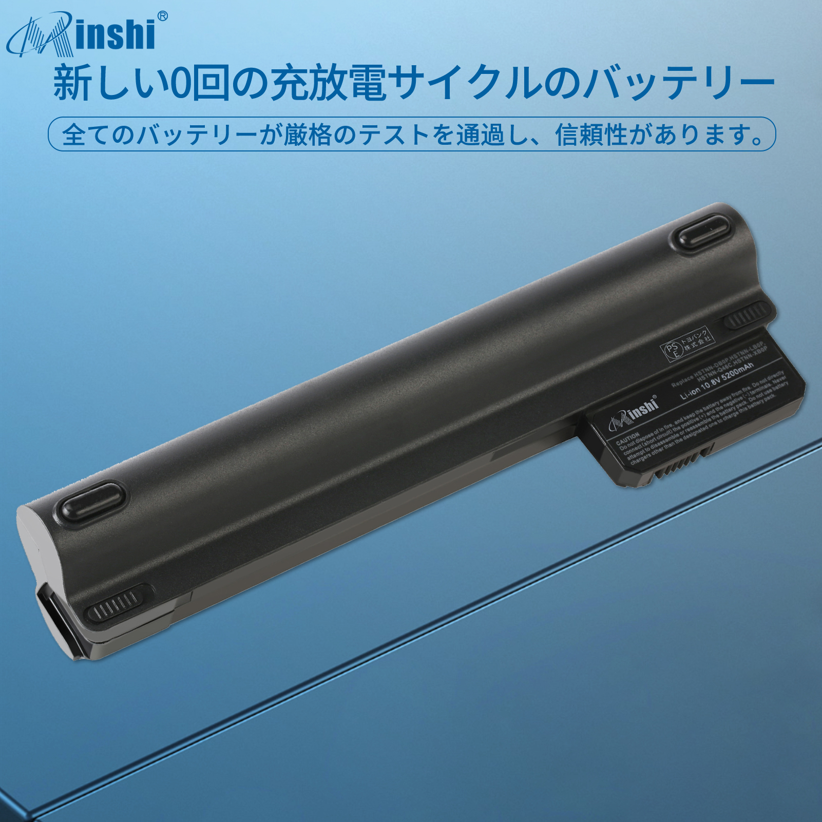 【1年保証】 minshi HP Mini 210-1100 対応 互換バッテリー 5200mAh PSE認定済 高品質交換用バッテリー｜minshi｜04
