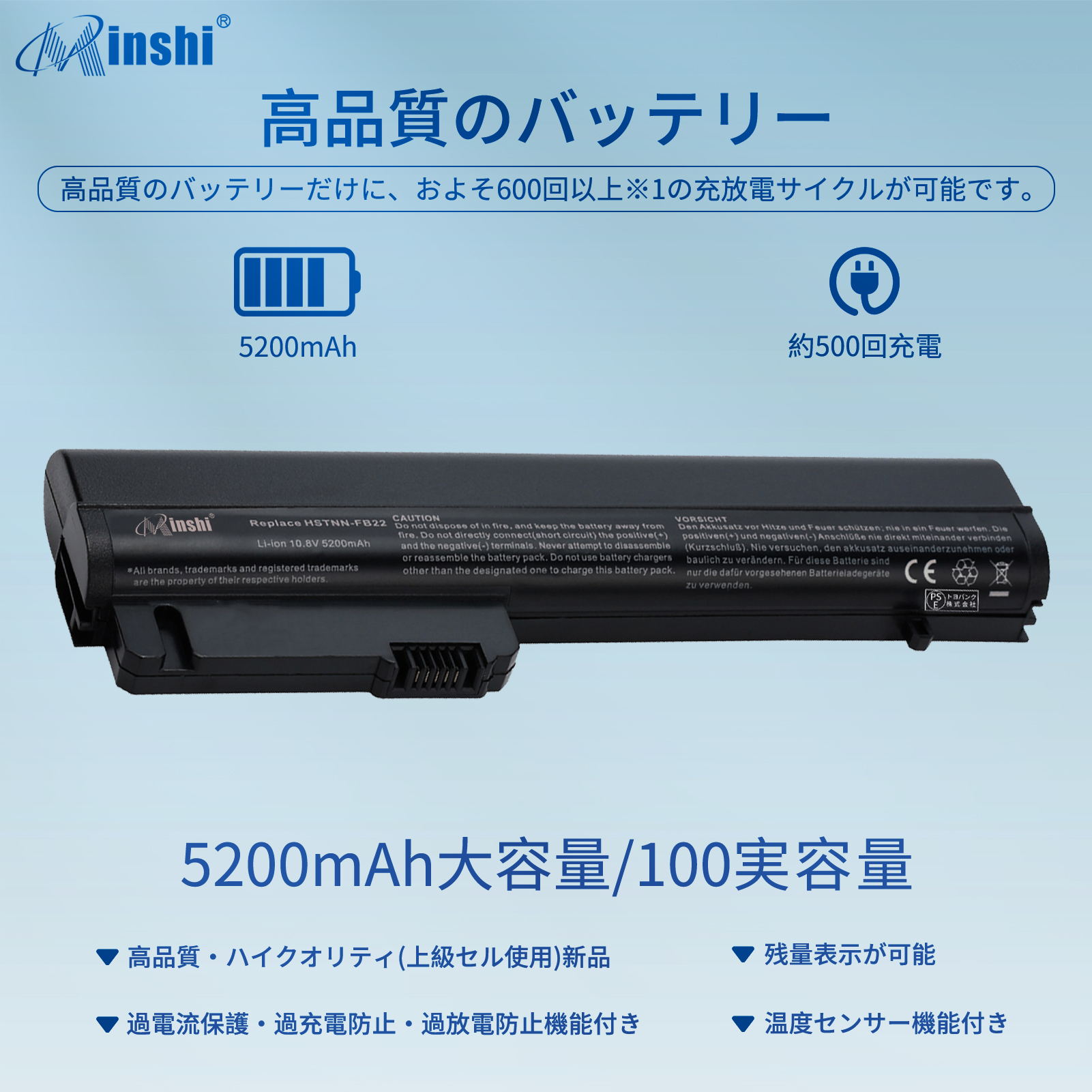 【PSE認定済】【1年保証】 minshi HP HSTNN-XB23 KU529AA 対応 互換バッテリー   高品質交換用バッテリー｜minshi｜02