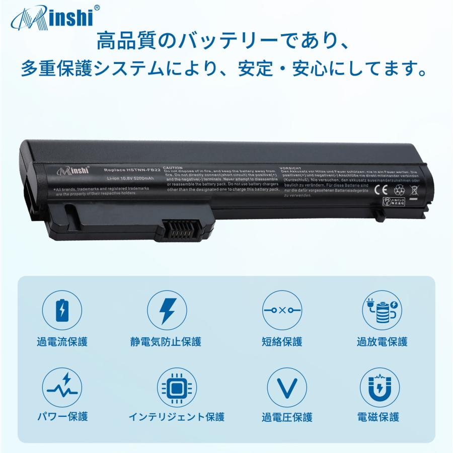 【PSE認定済】【1年保証】 minshi HP 2530p 対応 互換バッテリー 5200mAh   高品質交換用バッテリー｜minshi｜03