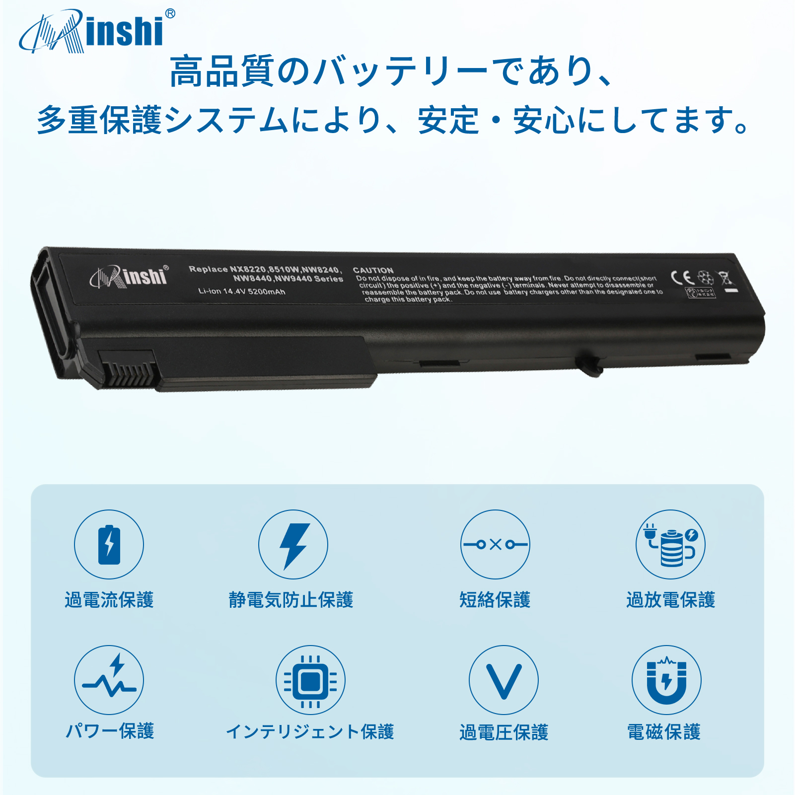 【PSE認定済】minshi HP HSTNN-I04C 対応 交換バッテリー5200mAh  互換バッテリー｜minshi｜03