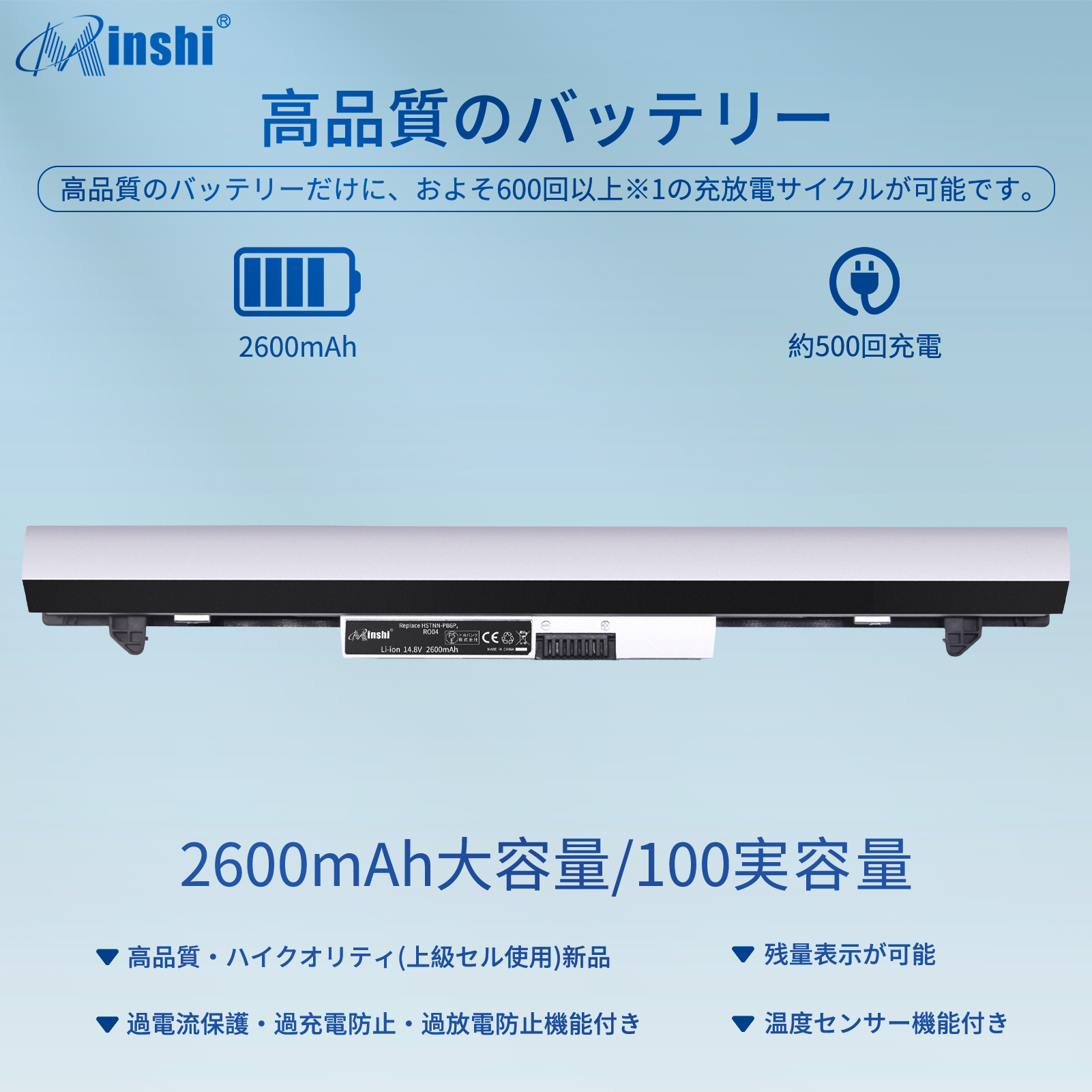 【1年保証】 minshi HP 811347-001 対応 RO06XL互換バッテリーWGY 2600mAh PSE認定済 高品質交換用バッテリー｜minshi｜02