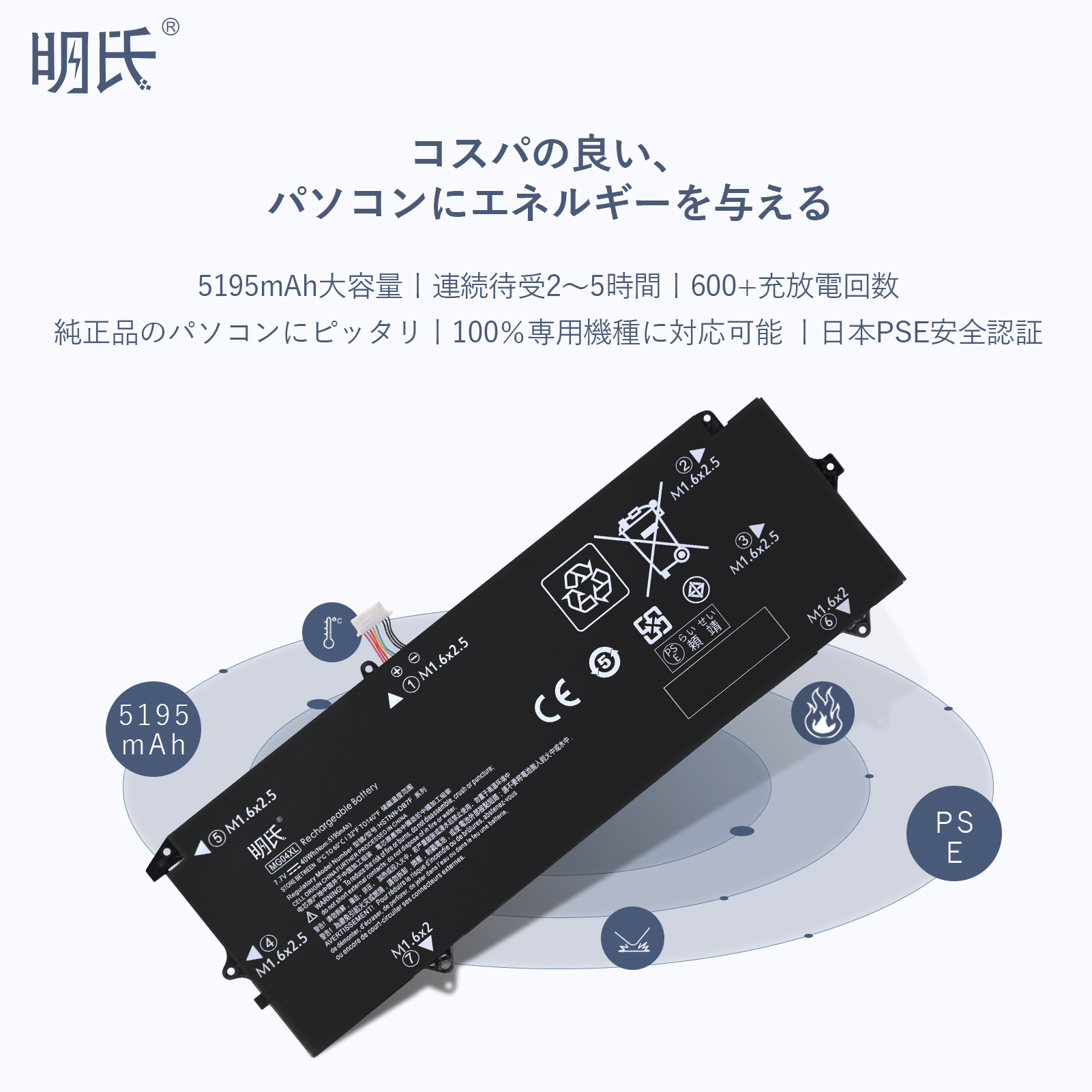 日本最大級の品揃え 無料 minshi G GLOBALSMART812060-2B1--3 対応 互換バッテリー 5195mAh 交換用バッテリー kentaro.sakura.ne.jp kentaro.sakura.ne.jp