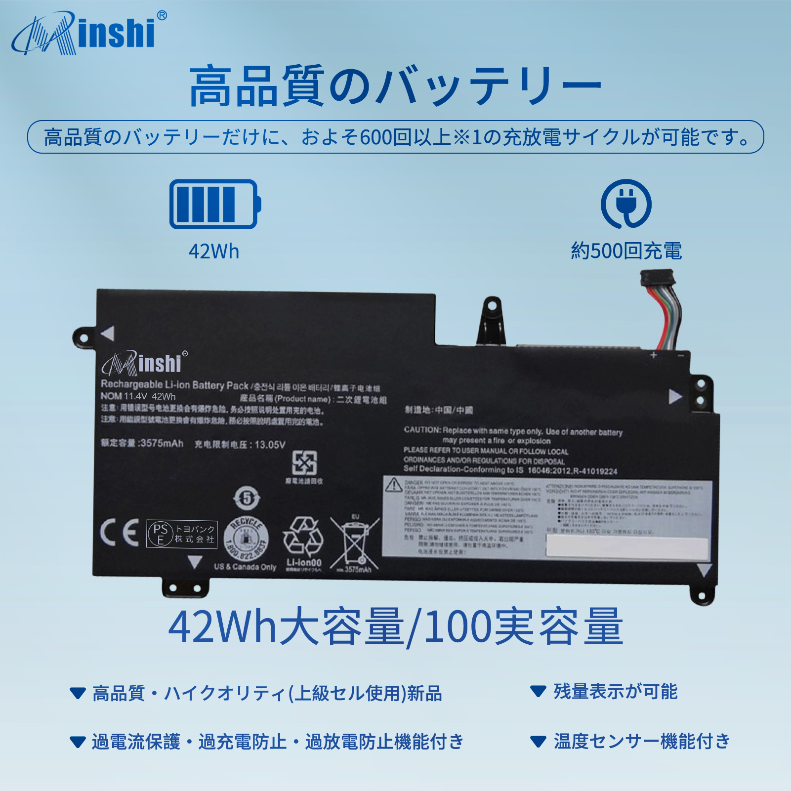 【minshi】Lenovo ThinkPad 13【42Wh 11.4V】対応用 高性能 ノートパソコン 互換 バッテリー｜minshi｜02