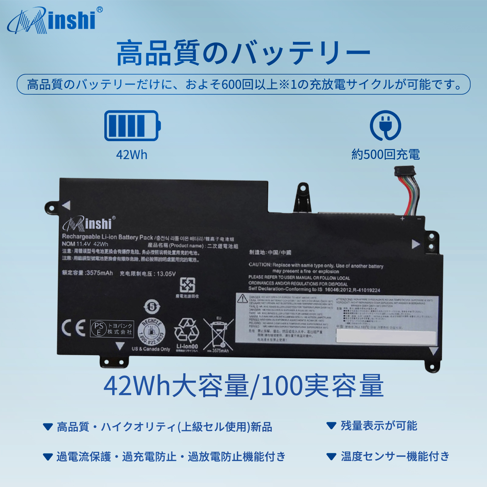 ThinkPad 13 バッテリーのおすすめ人気商品一覧 通販 - Yahoo