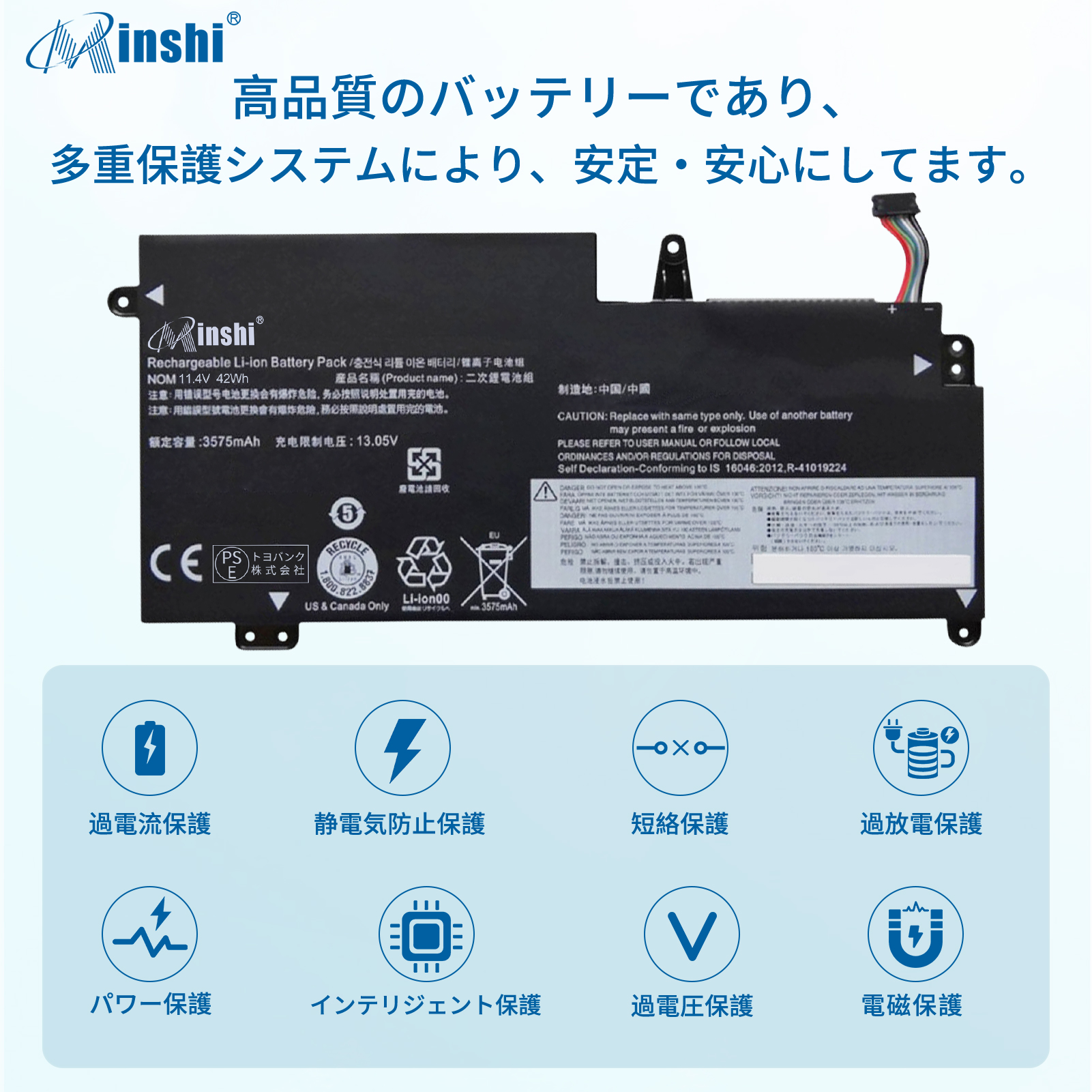 【minshi】Lenovo ThinkPad 13【42Wh 11.4V】対応用 高性能 ノートパソコン 互換 バッテリー｜minshi｜03