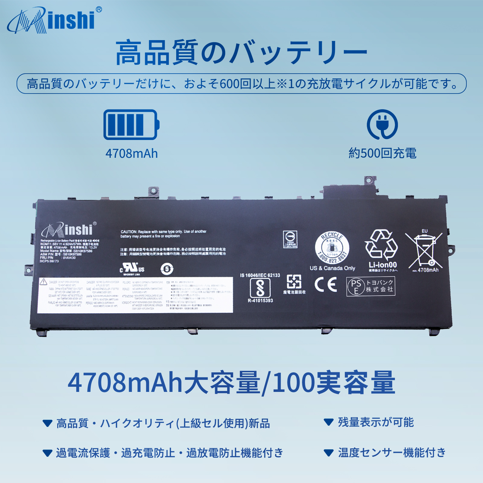 【minshi】Lenovo ThinkPad X1 Carbon (20K40031JP)【4708mAh 11.58V】対応用 互換バッテリーWHC｜minshi｜02