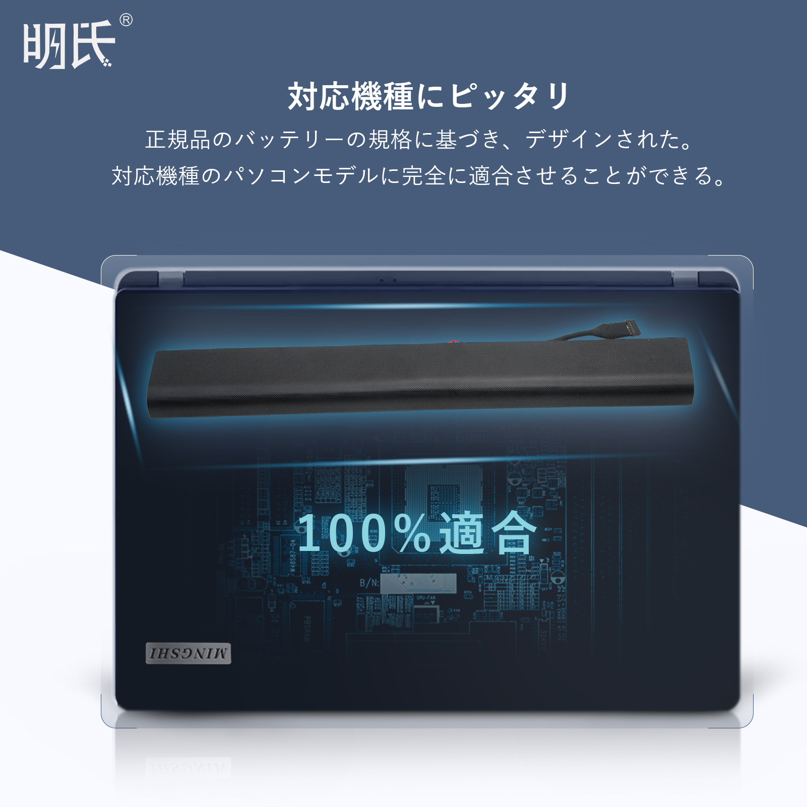 【1年保証】 minshi Lenovo IdeaPad 300- 15ISK(80Q700V9GE) Lenovo 300-15IBR対応 互換バッテリー 高品質交換用バッテリー｜minshi｜04