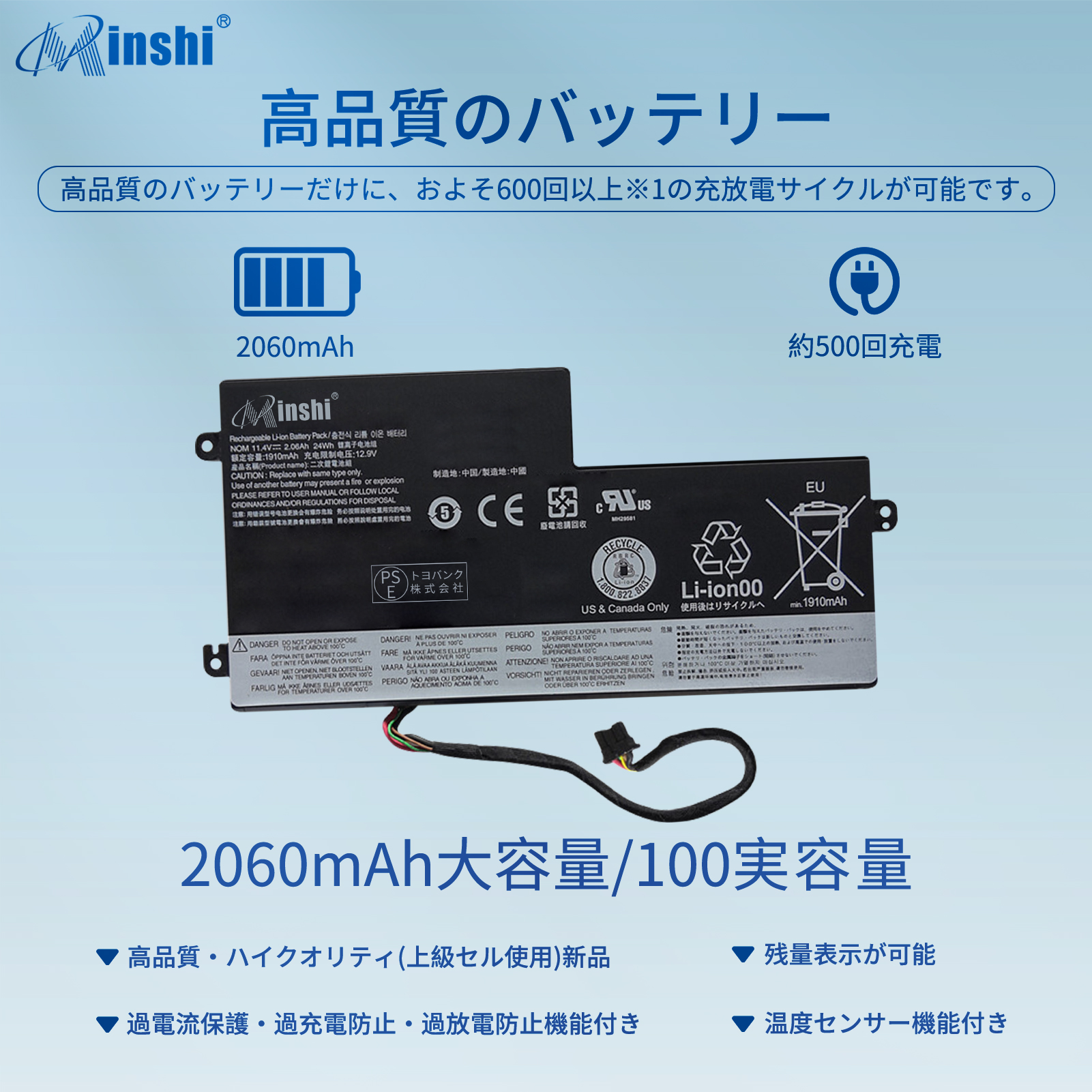 【minshi】LENOVO ThinkPad X240S【2060mAh 11.4V】対応用 高性能 ノートパソコン 互換 バッテリー｜minshi｜02