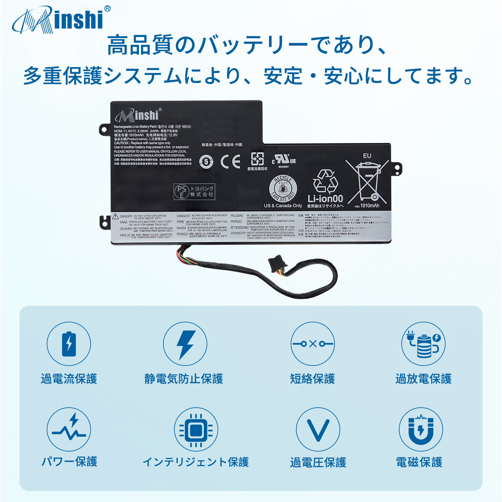 【minshi】LENOVO ThinkPad X240S【2060mAh 11.4V】対応用 高性能 ノートパソコン 互換 バッテリー｜minshi｜03