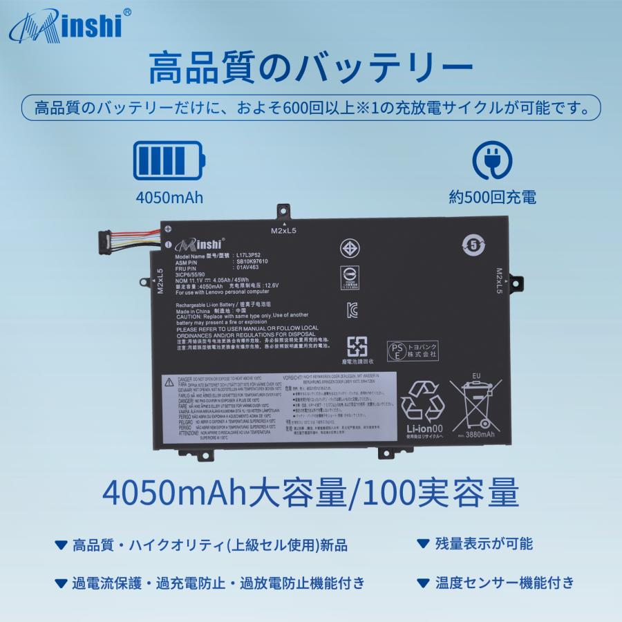 【1年保証】 minshi  ThinkPad L490 対応 互換バッテリー  3880mAh 交換用バッテリー｜minshi｜02