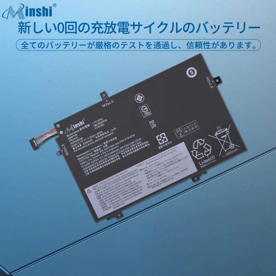 【1年保証】 minshi  ThinkPad L490 対応 互換バッテリー  3880mAh 交換用バッテリー｜minshi｜04
