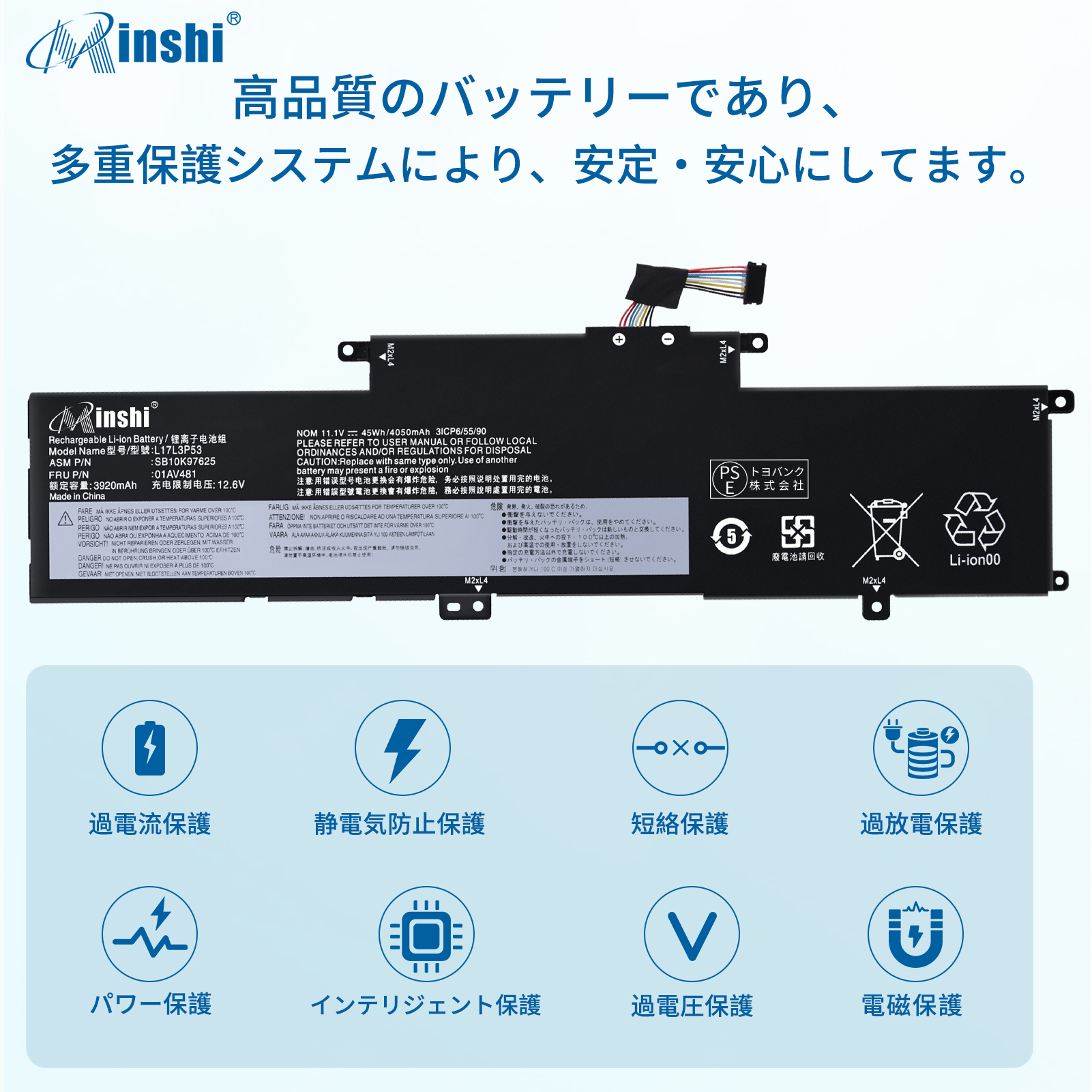 【minshi】Lenovo 041AV481【4050mAh 11.1V】対応用 高性能 ノートパソコン 互換 バッテリー｜minshi｜03