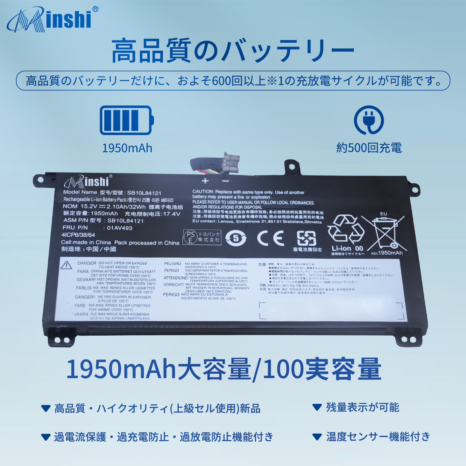 【minshi】LENOVO ThinkPad P51S【2000mAh 15.2V】対応用 高性能 ノートパソコン 互換 バッテリー｜minshi｜02