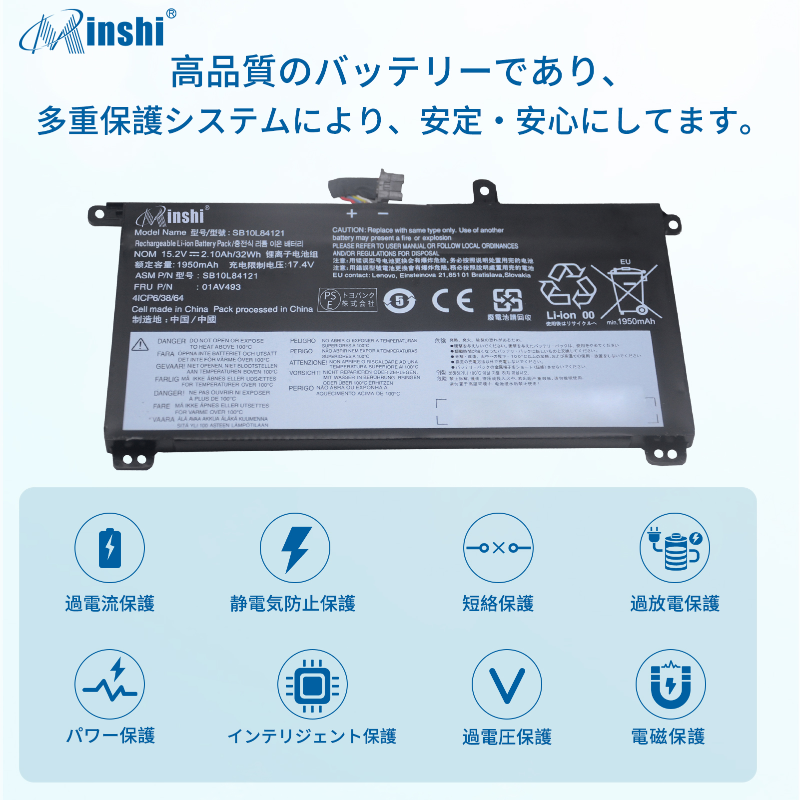 【minshi】LENOVO ThinkPad P51S【2000mAh 15.2V】対応用 高性能 ノートパソコン 互換 バッテリー｜minshi｜03