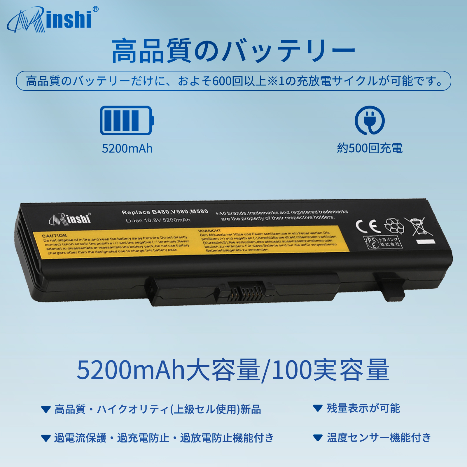 【minshi】Lenovo レノボ Lenovo M595【5200mAh 10.8V】対応用 高性能 ノートパソコン 互換 バッテリー｜minshi｜02