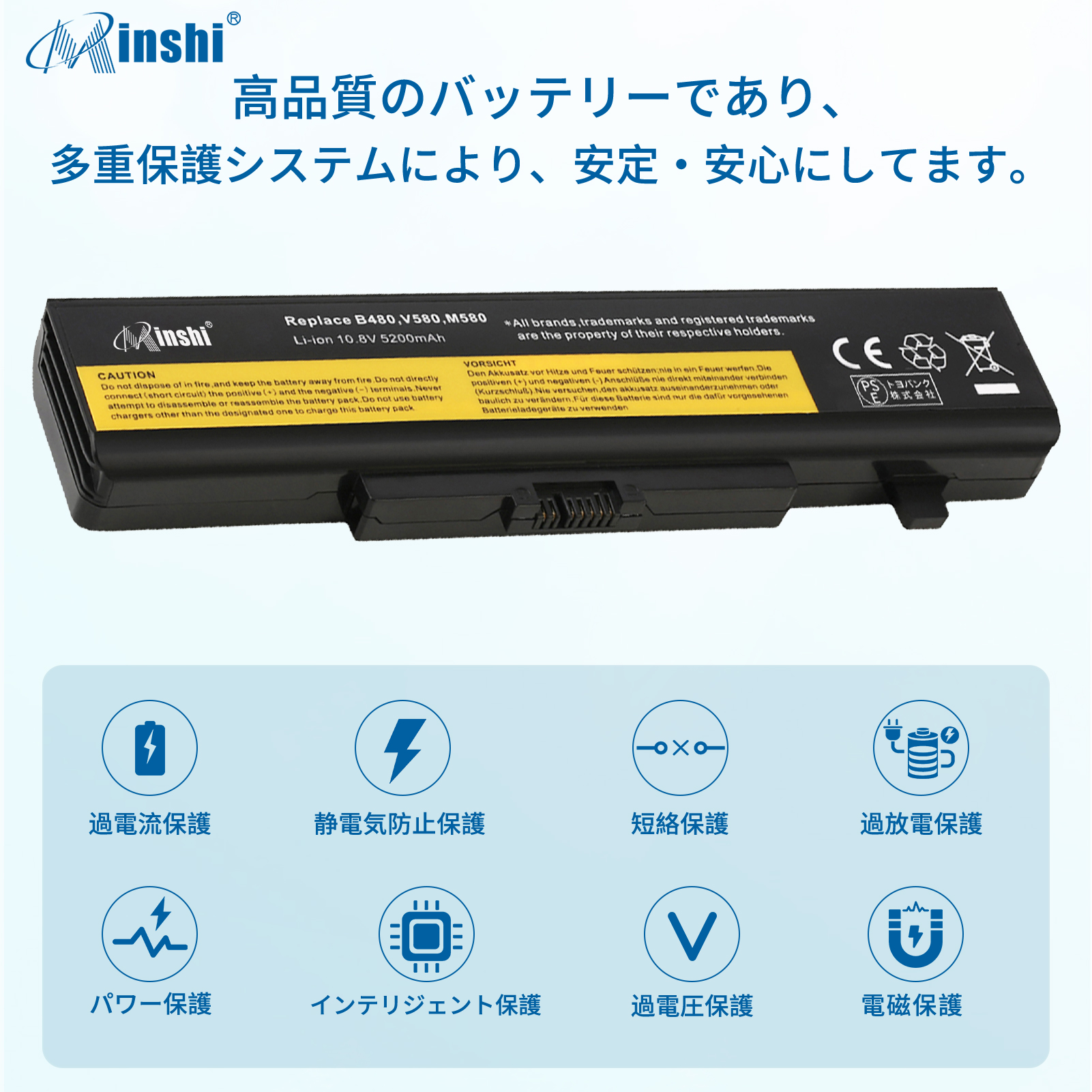 【minshi】Lenovo レノボ L11P6R01【5200mAh 10.8V】対応用 高性能 ノートパソコン 互換 バッテリー｜minshi｜03