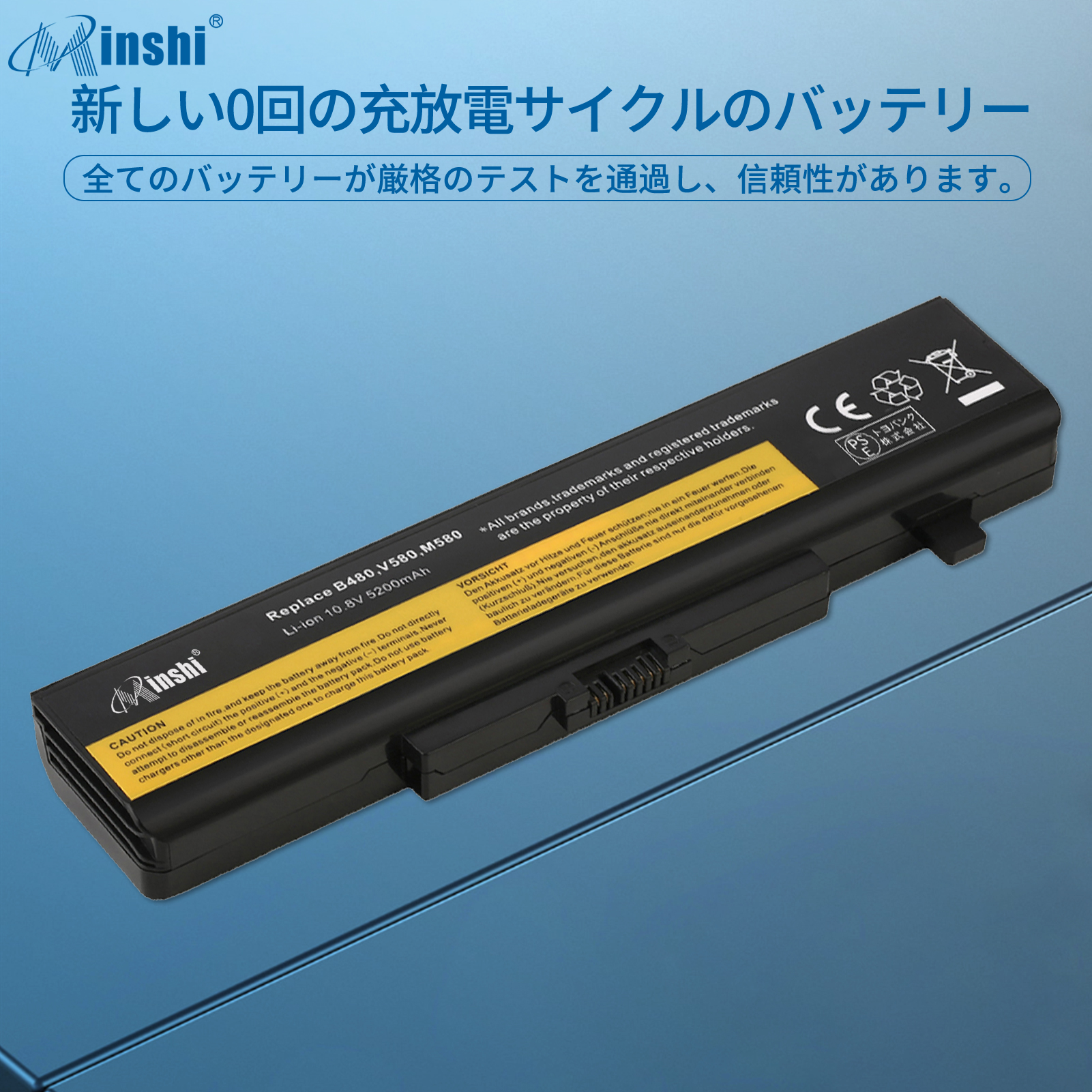 【minshi】Lenovo レノボ L11L6R01【5200mAh 10.8V】対応用 高性能 ノートパソコン 互換 バッテリー｜minshi｜04