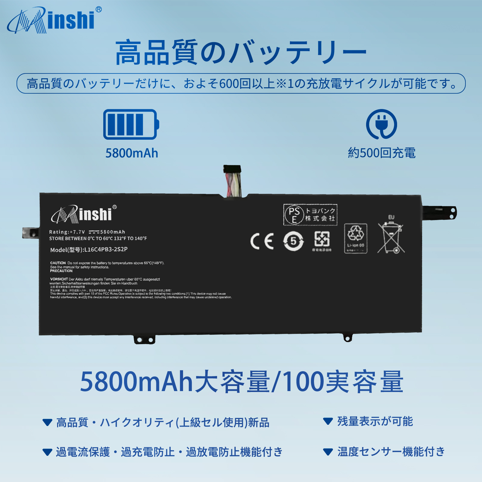 【minshi】Lenovo L16L4PB3【5800mAh 7.7V】対応用 高性能 ノートパソコン 互換 バッテリー｜minshi｜02