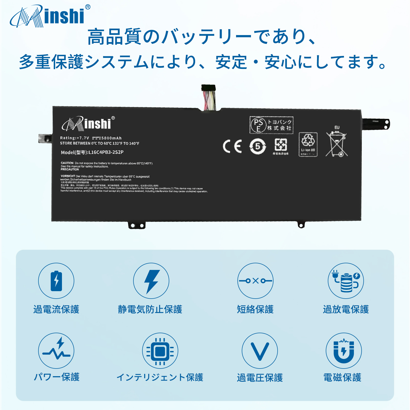 【minshi】Lenovo L16L4PB3【5800mAh 7.7V】対応用 高性能 ノートパソコン 互換 バッテリー｜minshi｜03
