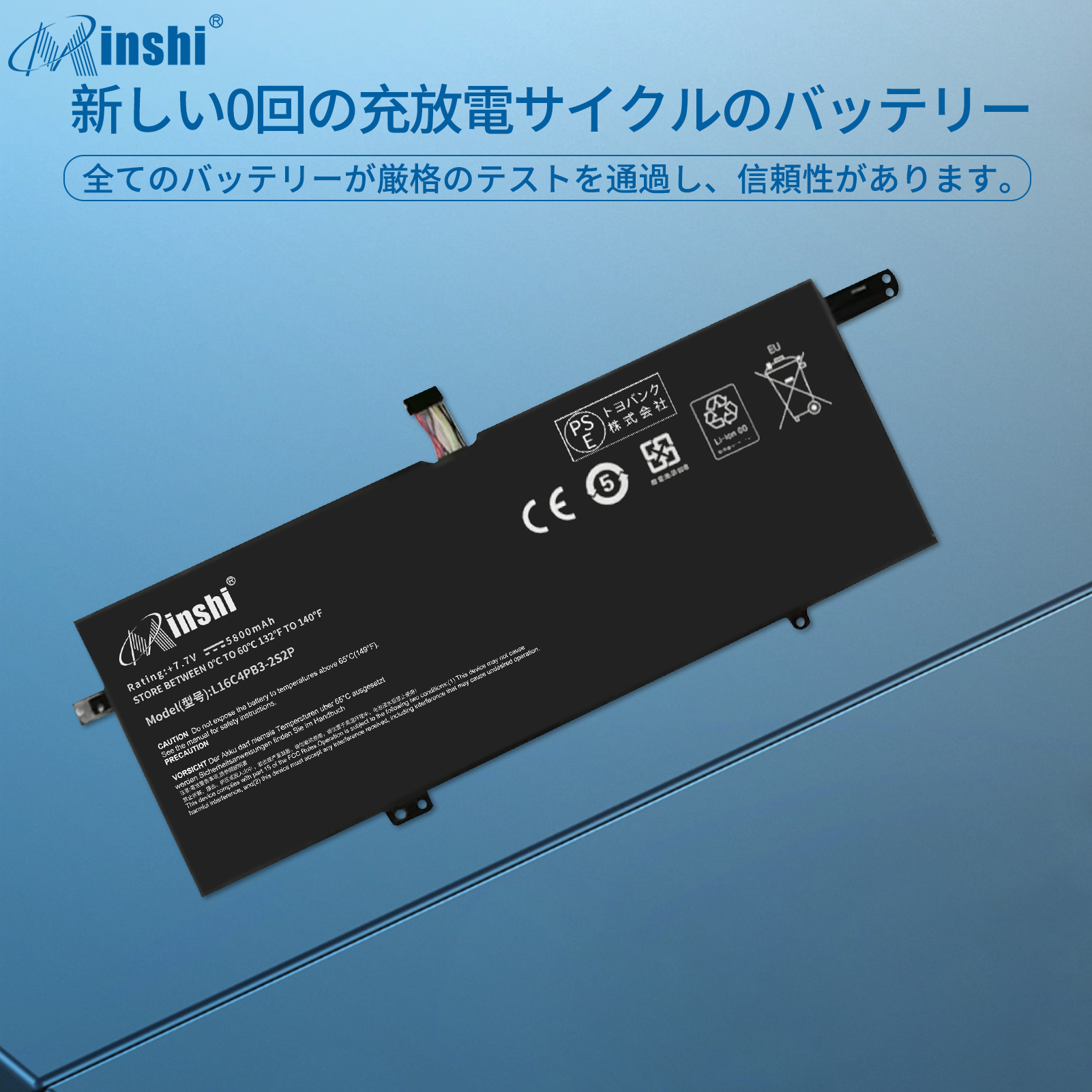 【minshi】Lenovo L16L4PB3【5800mAh 7.7V】対応用 高性能 ノートパソコン 互換 バッテリー｜minshi｜04