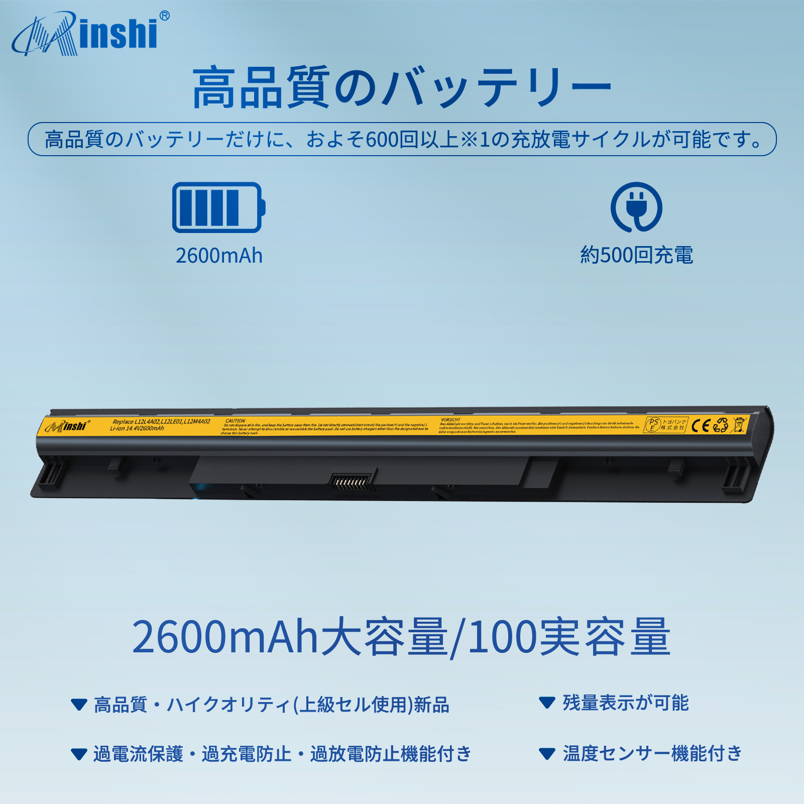 【1年保証】minshi Lenovo ERASERG50-70M 対応 2600mAh  PSE認定済 互換バッテリーWHD｜minshi｜02